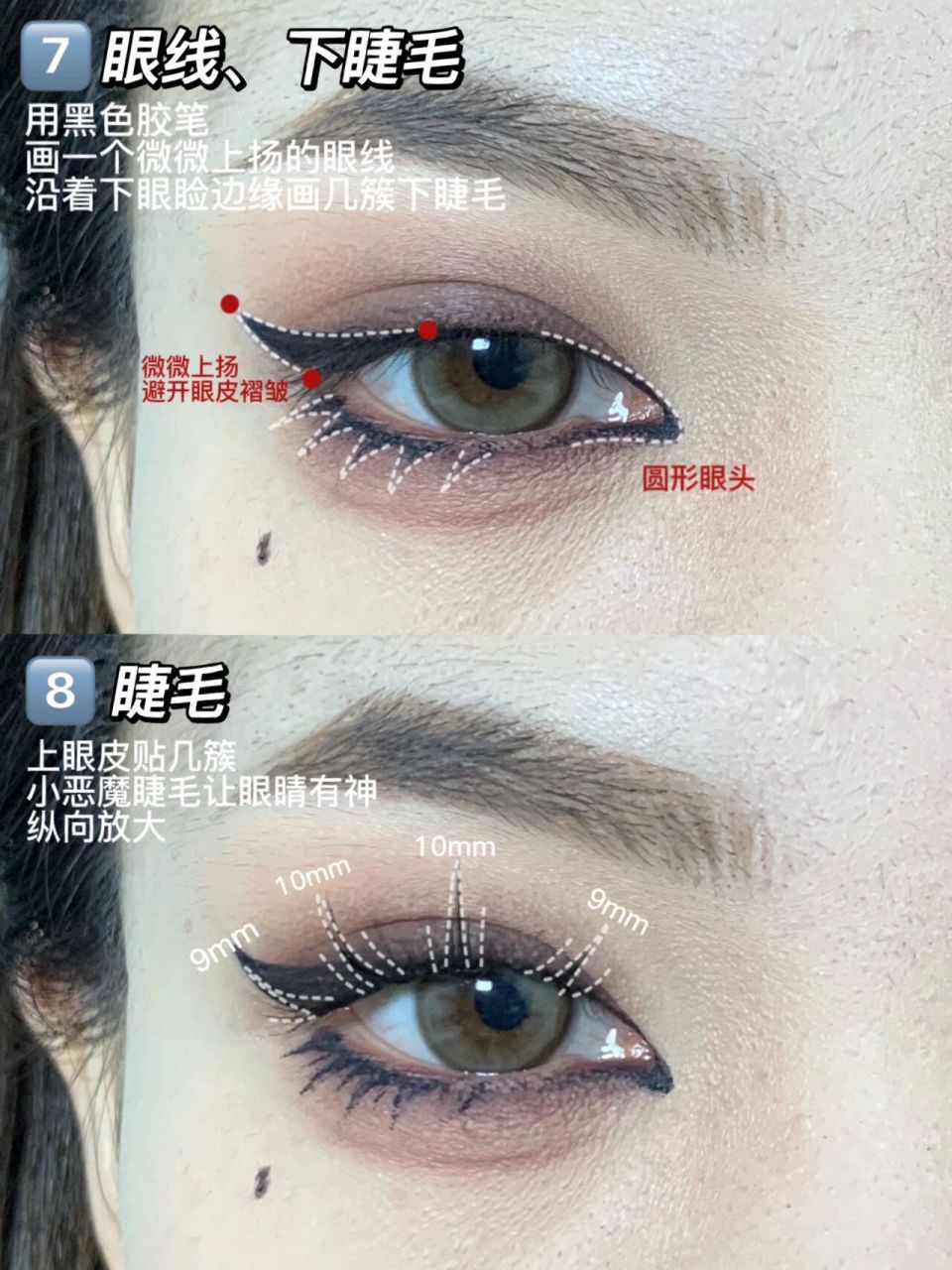0基础教程 姐妹都给我来画这个干枯玫瑰小混血眼妆! 野性美!
