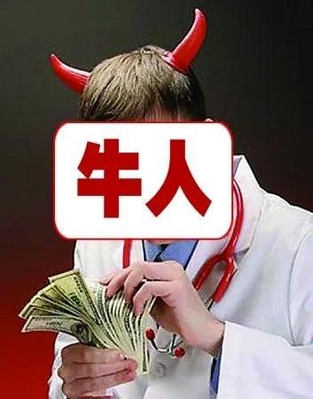 股市里有一群牛散,他们炒股可真是把把都是硬骨头呢.