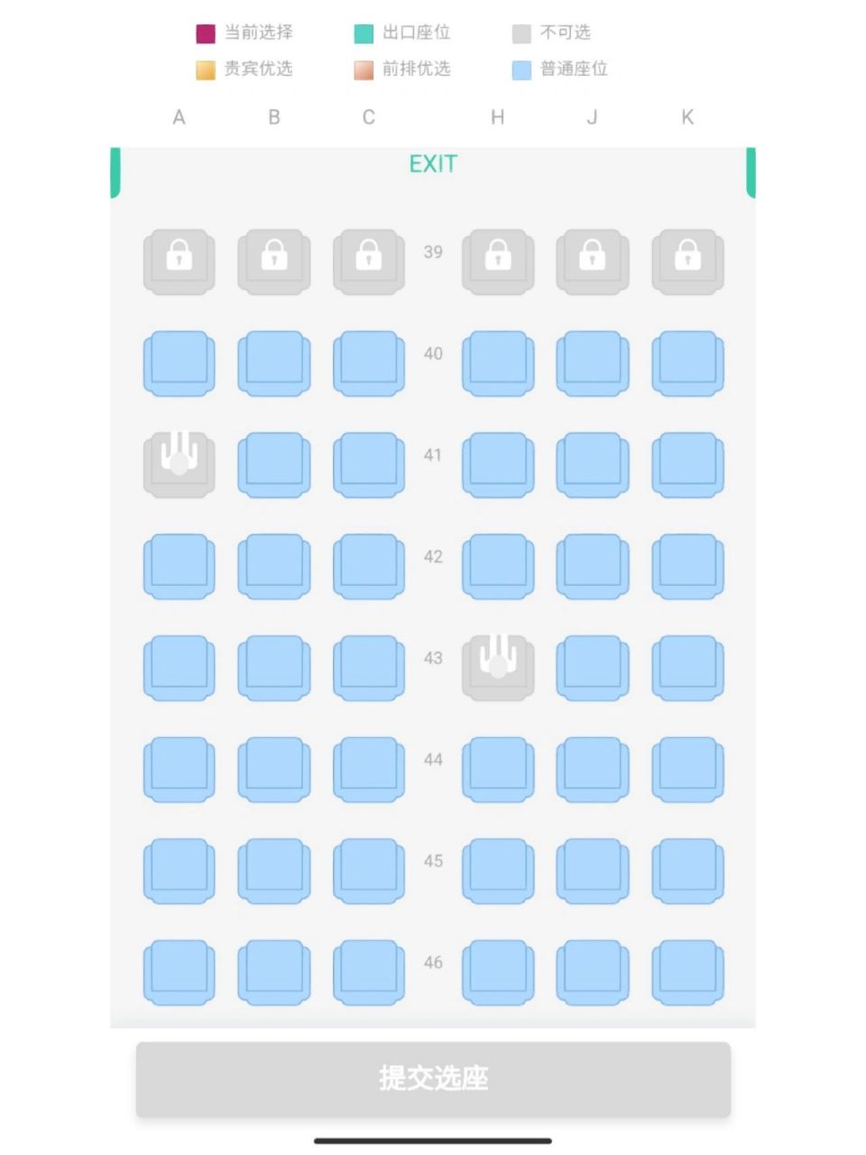 吉祥航空a320(中)选座 想问问经常坐飞机的兄弟姐妹们52a风景如何?