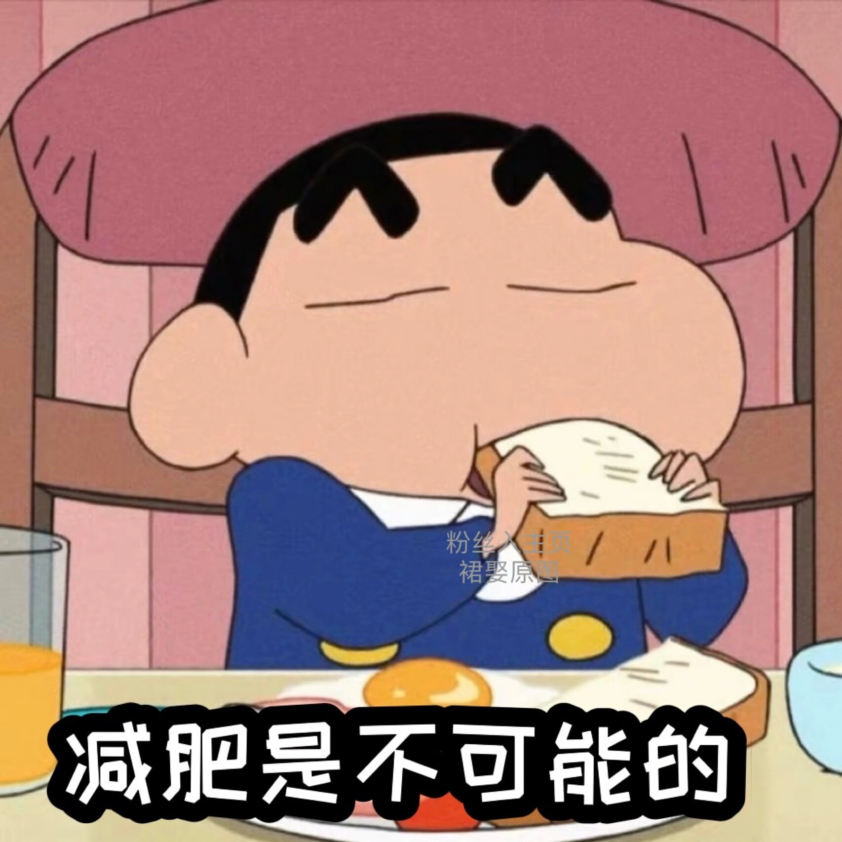 吃货表情包|减肥表情包|搞笑朋友圈