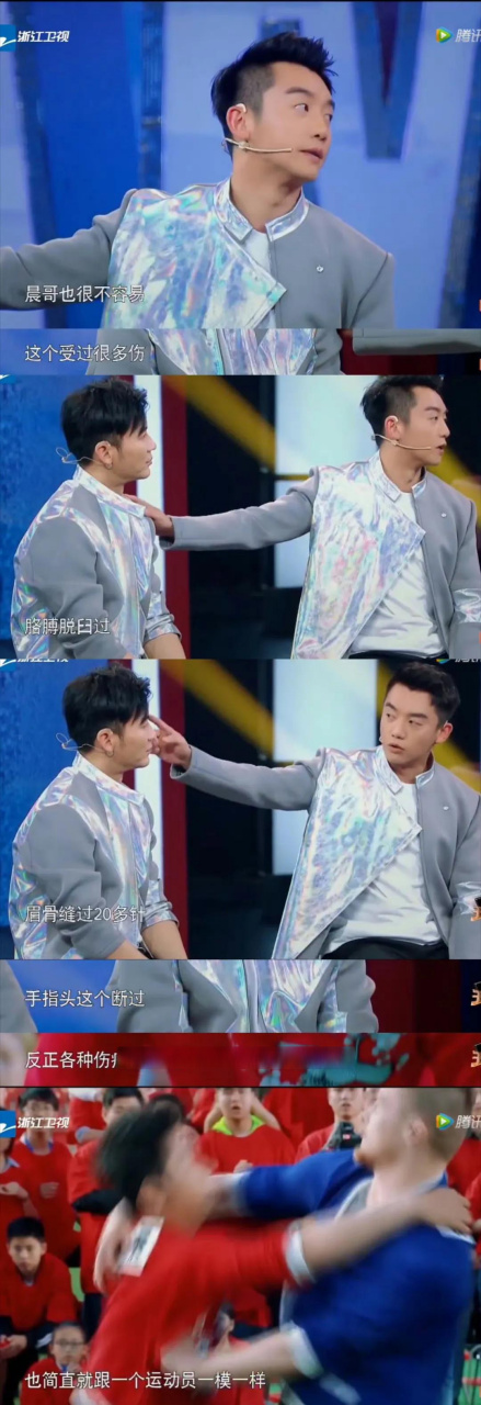 郑恺说李晨录制跑男非常敬业,受过很多伤,胳膊脱臼过,眉骨缝了20多针