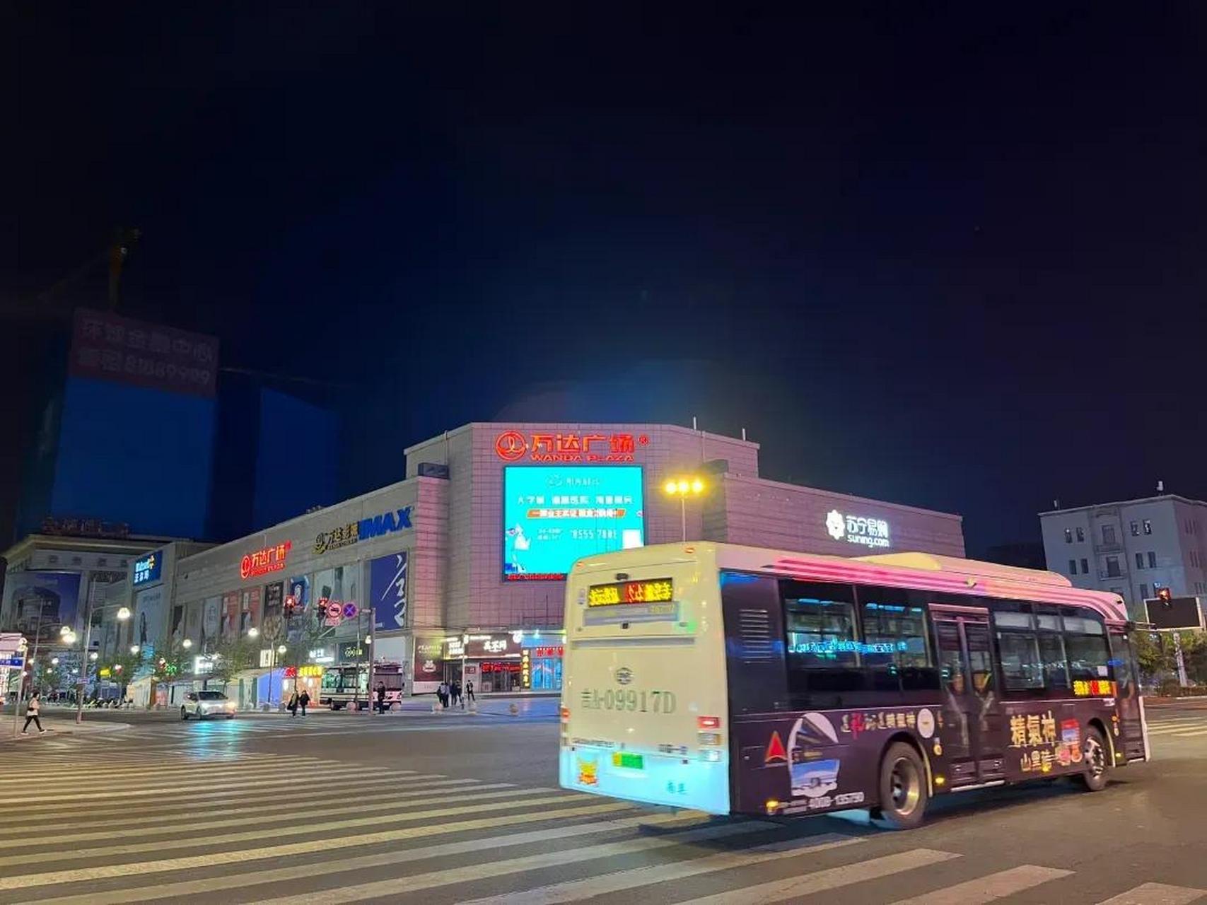 长春重庆路夜景图片