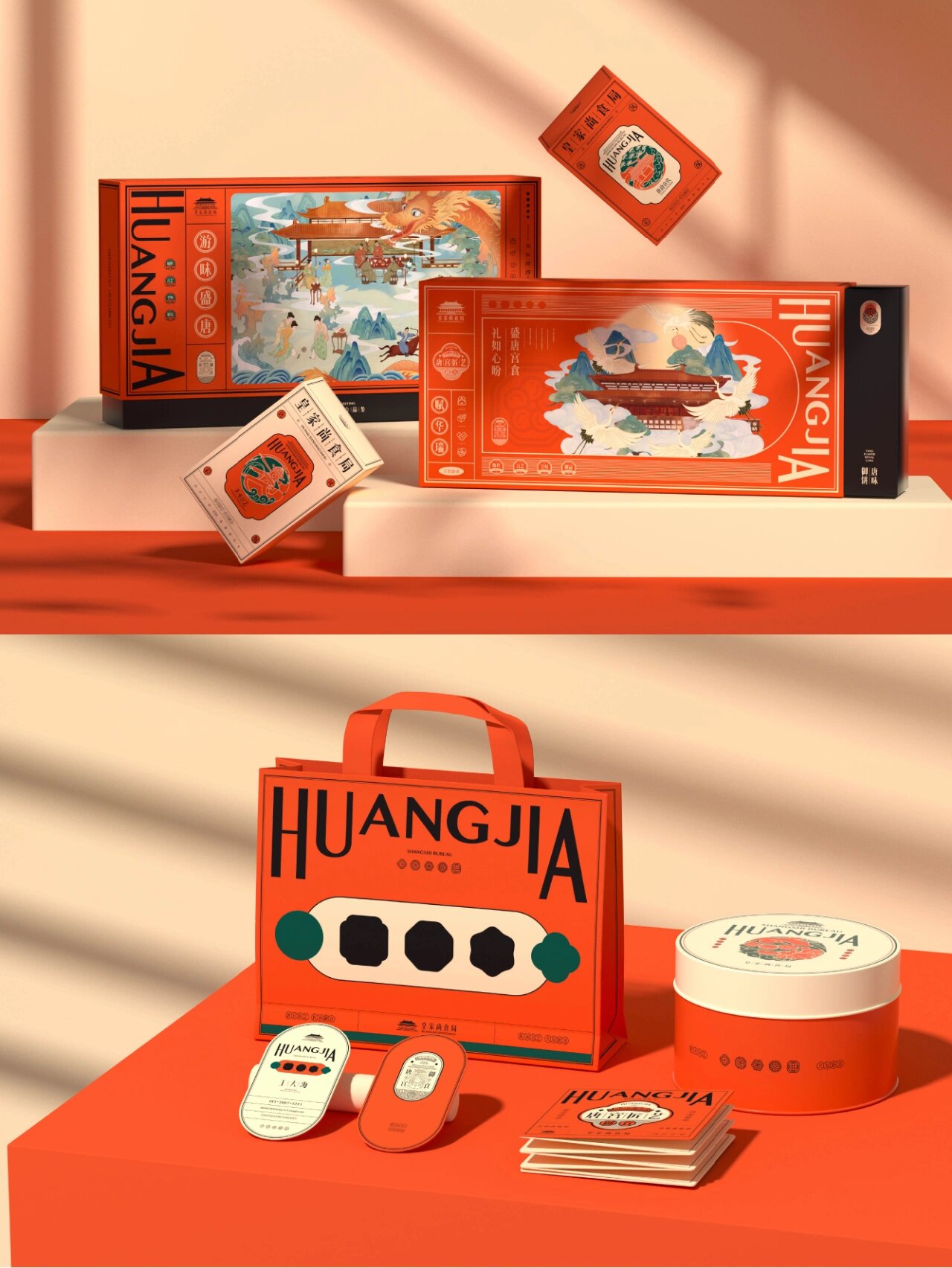 皇家尚食局烘焙包装设计丨高端糕点礼盒设计