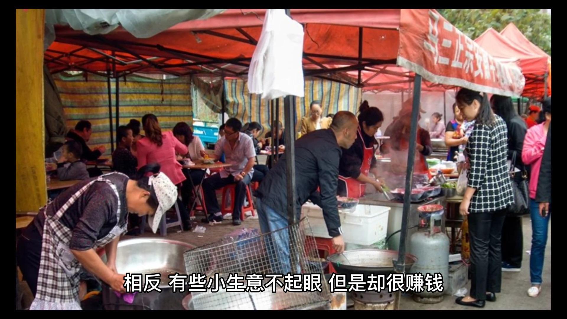 不起眼的暴利小生意月入十万(不起眼的暴利小生意月入十万加盟)