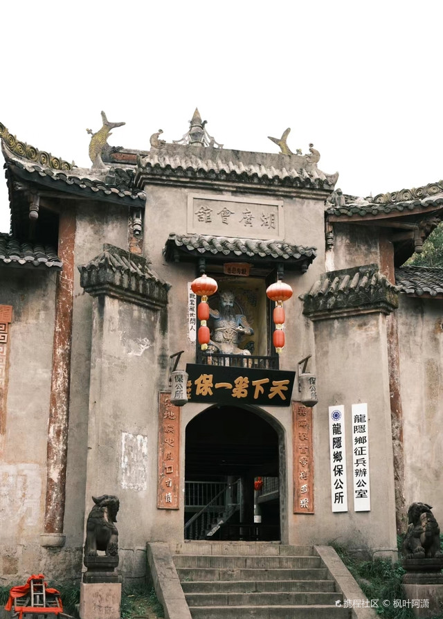 超强攻略_玩转北川寻龙山旅游区龙隐镇之行