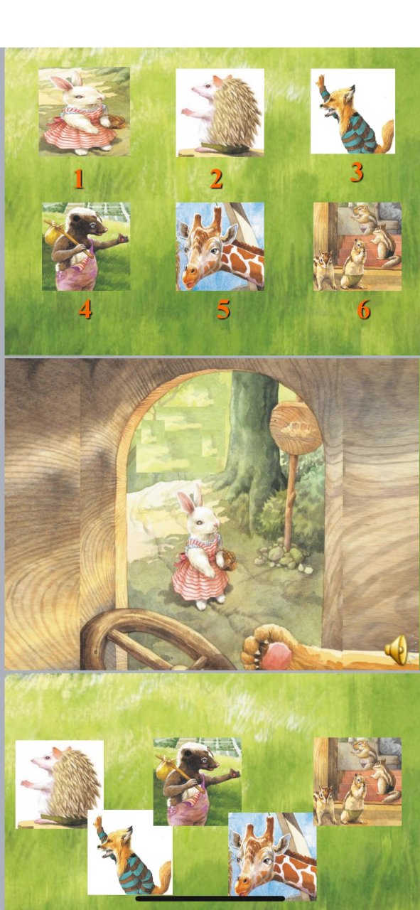 中班语言优质绘本《我也要搭车》 90今天为大家更新一节幼儿中班