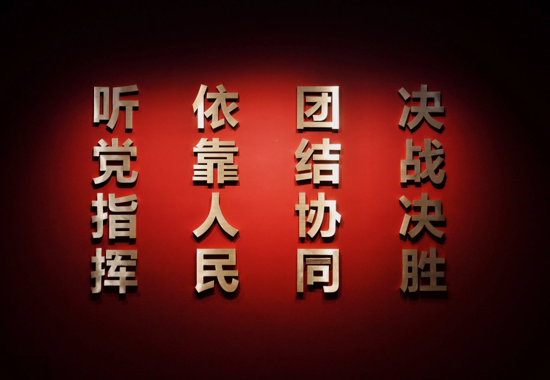 徐州-淮海战役纪念馆 一座城市不能没有英雄!