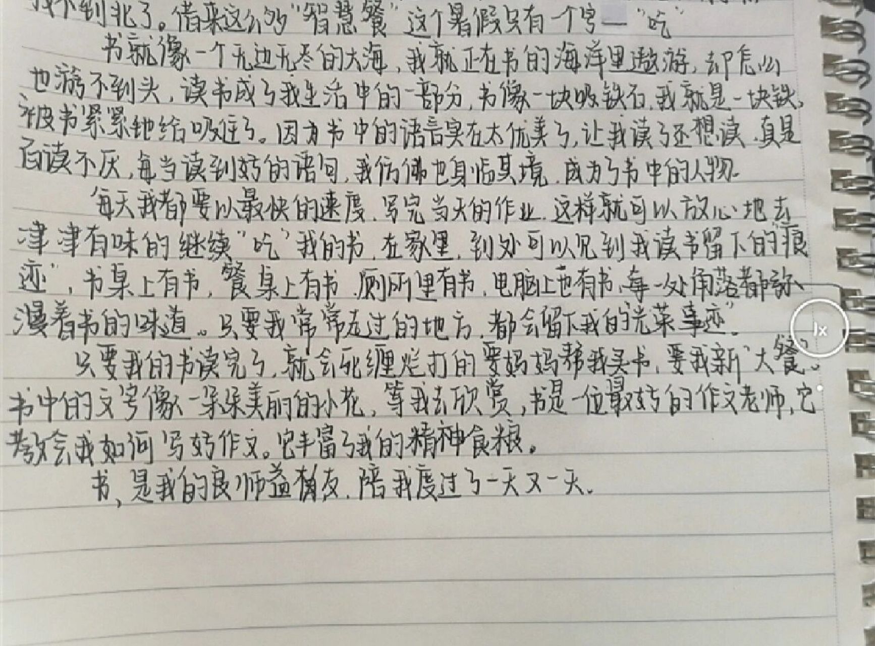 初中日记 初中日记 字数:300-400字 抄写自:百度文库 非原创非原创非