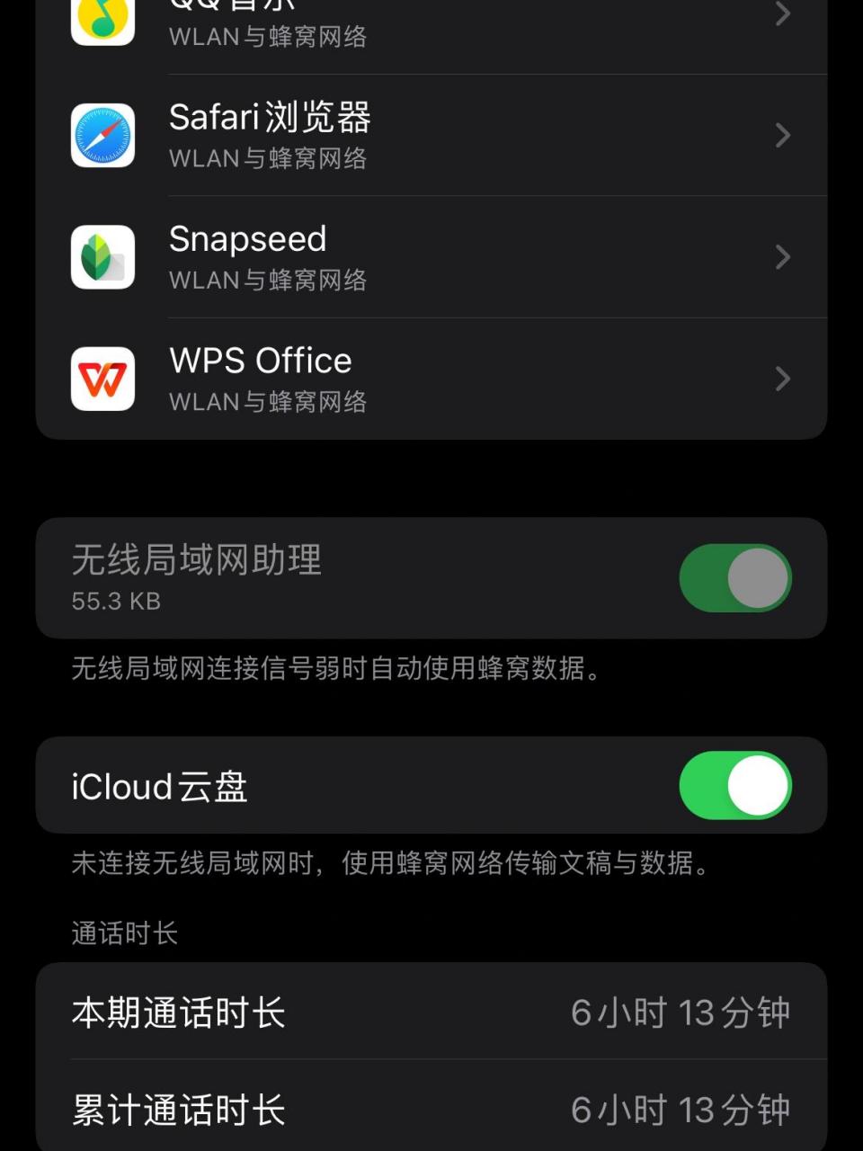 苹果id更换头像不显示的姐妹点进来哦 好消息 就在刚刚 我终于换头像
