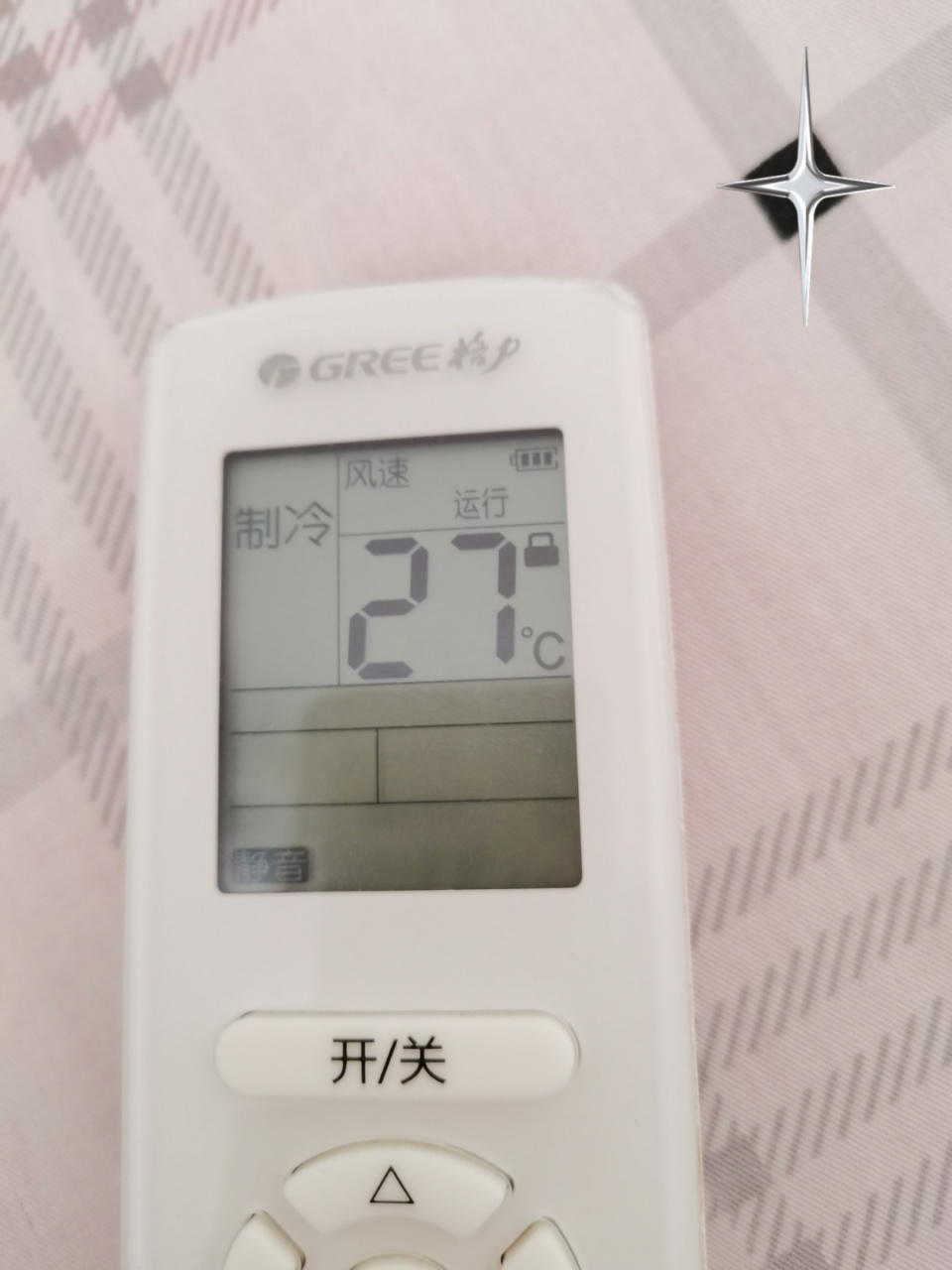 格力空调锁了,怎么办 今天孩子拿遥控器玩,结果锁住了,开关也摁不了了