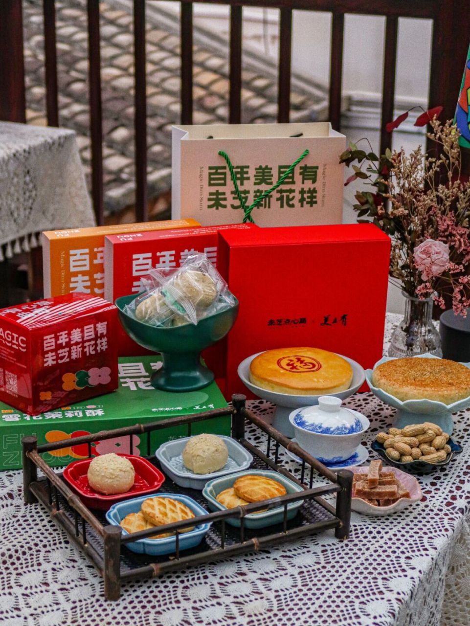 来福州一定要吃这家6015百年老字号联名点心07 . 来福州玩的!