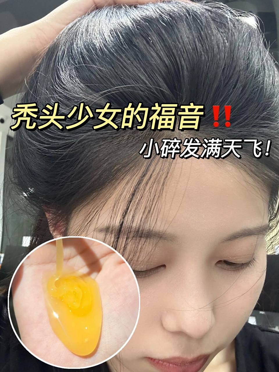 为什么头发有很多碎发呢为什么在线