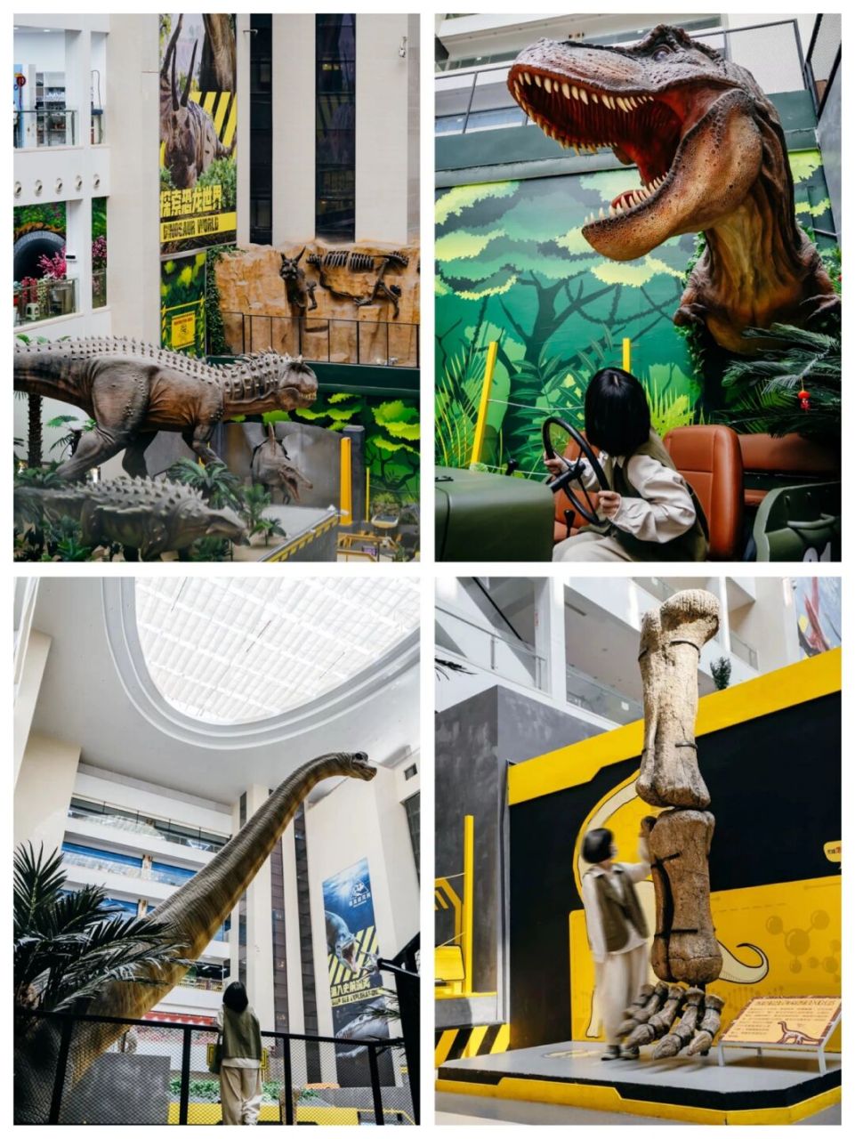 📍大梦探索乐园位于龙岗万国城,3层楼,占地30000㎡,是深圳目前最