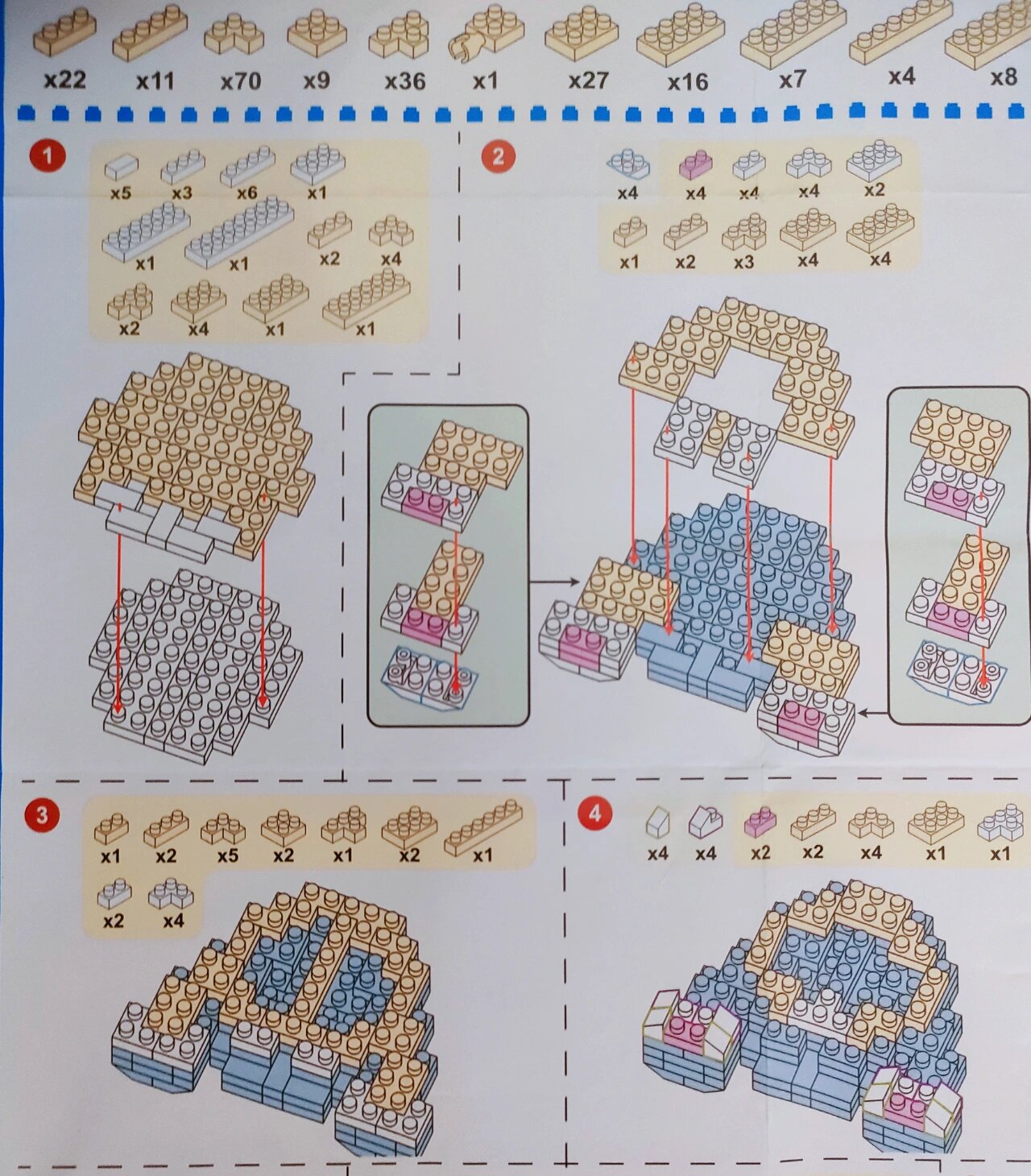 【可琦安】微颗粒积木图纸