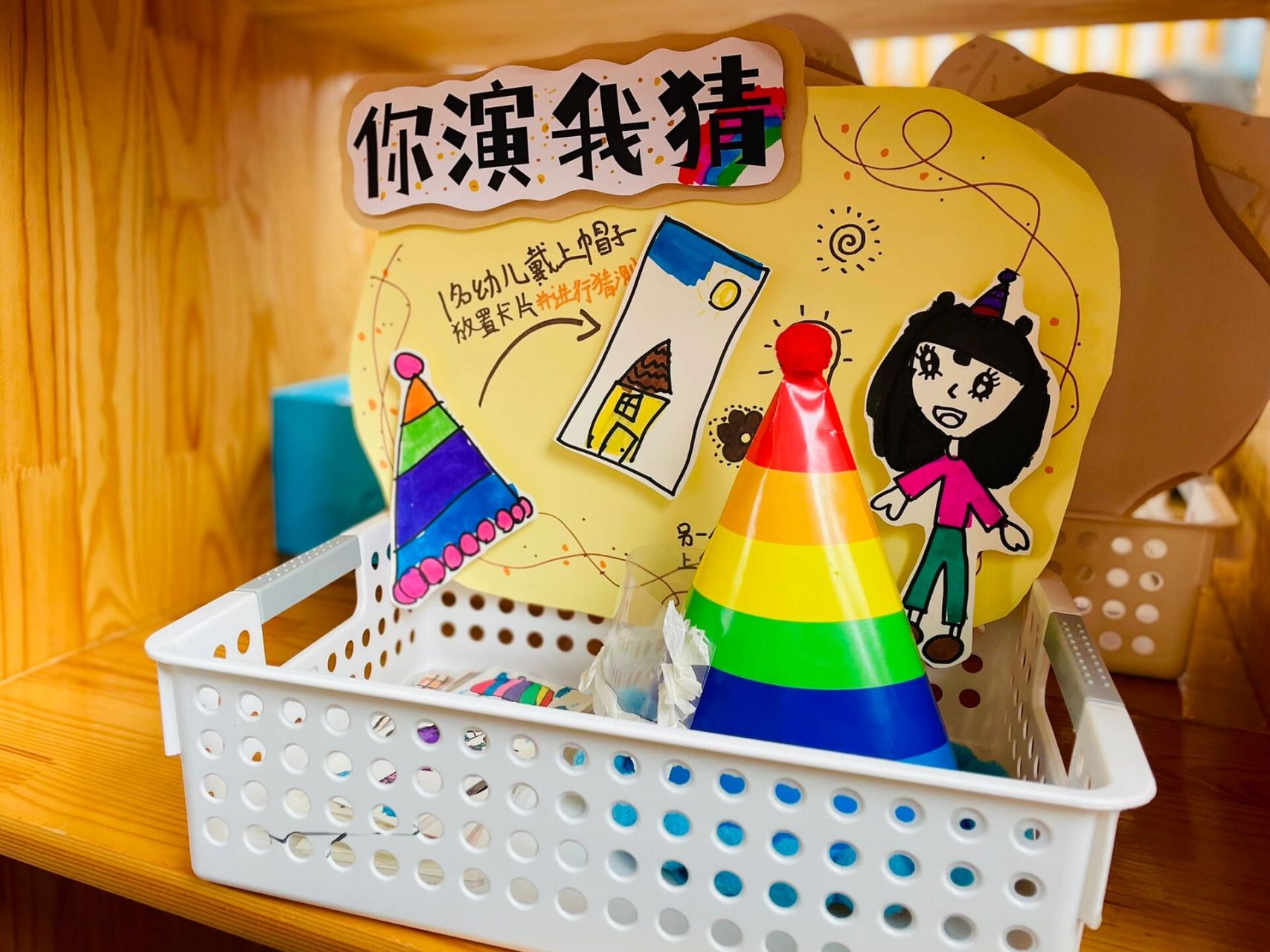 大班语言区自制玩教具 大班语言区自制玩教具《你演我猜》 《故事盒子