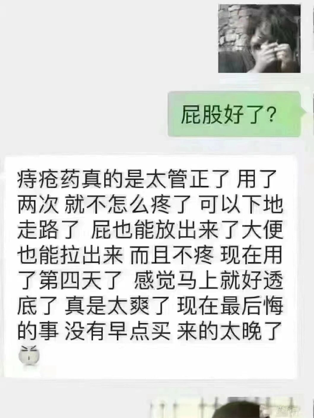 包含北京市肛肠医院就诊的全程安排的词条 包含北京市肛肠医院就诊的全程安排的词条