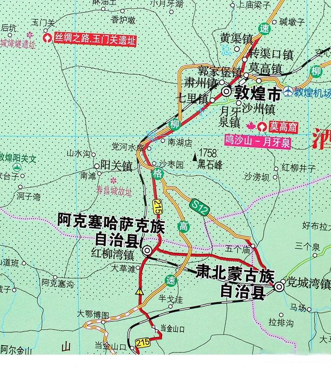 从甘肃敦煌到青海省的铁路叫敦格铁路(敦煌至格尔木),这条铁路经过