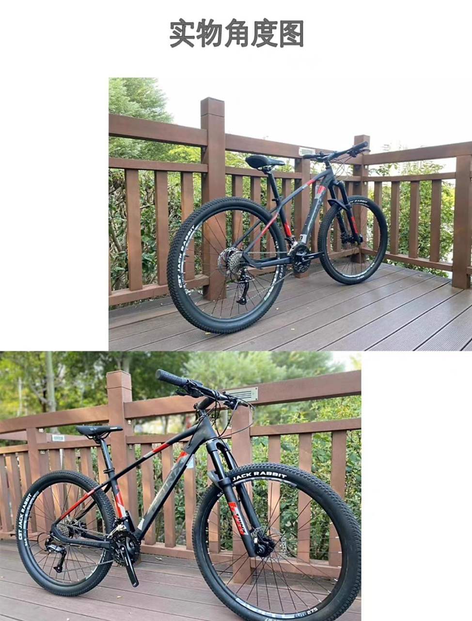 trinx/千里达x1elite27.5轮径山地车变色龙气叉禧玛诺27速内走线