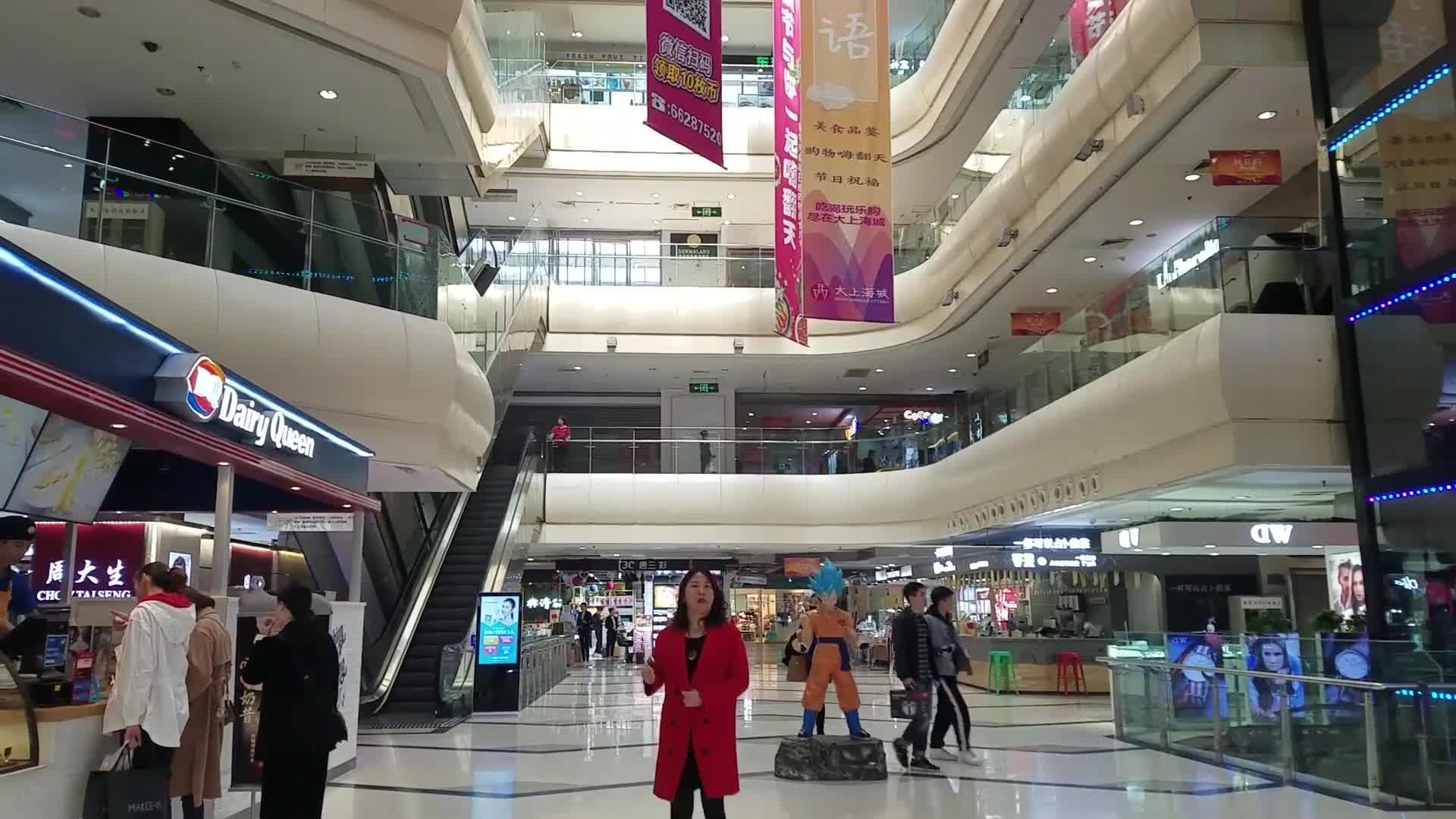 河南郑州二七路的大上海城郑州市最繁华的商场之一