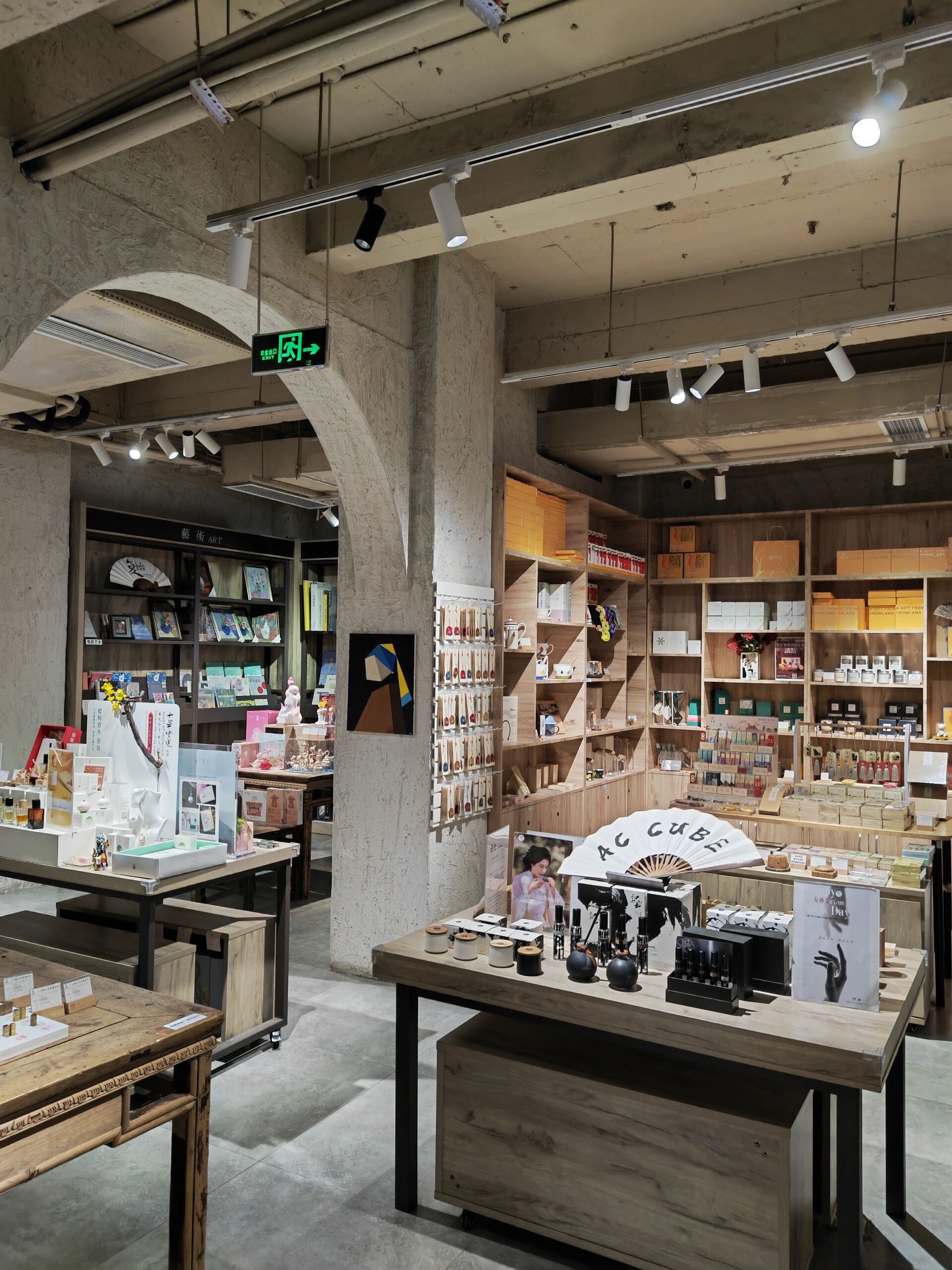 成都几何书店│最适合打卡拍照的书店  作为读书人,到了成都怎么能不