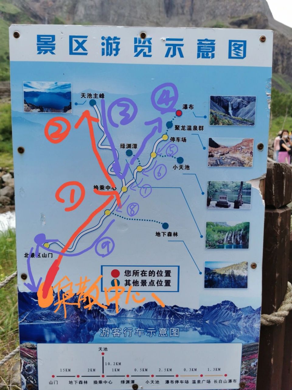 长白山北坡地图图片