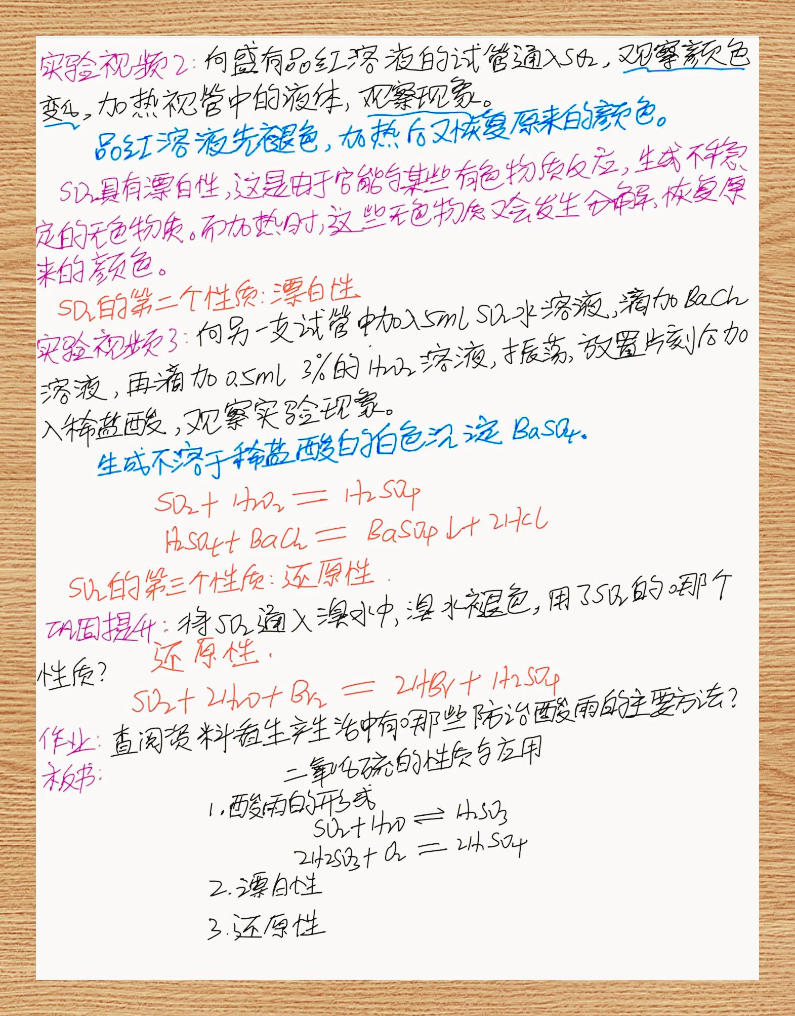 no2是什么气体