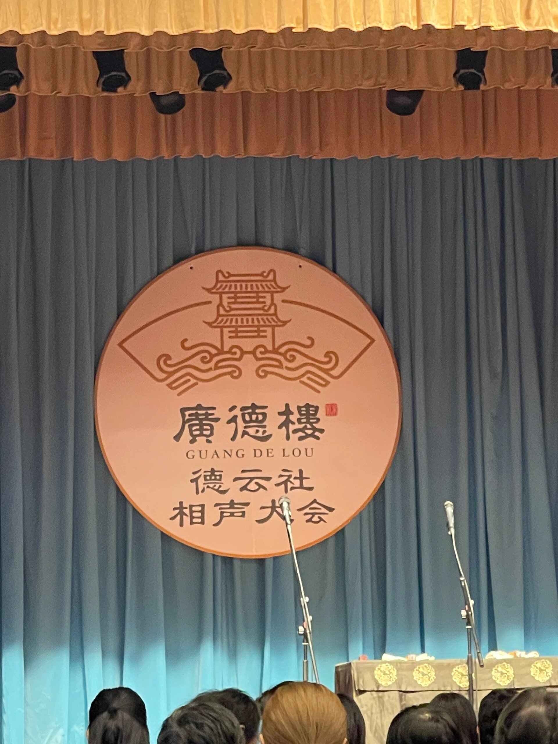 德云社三个小园子,你会pick哪一个?