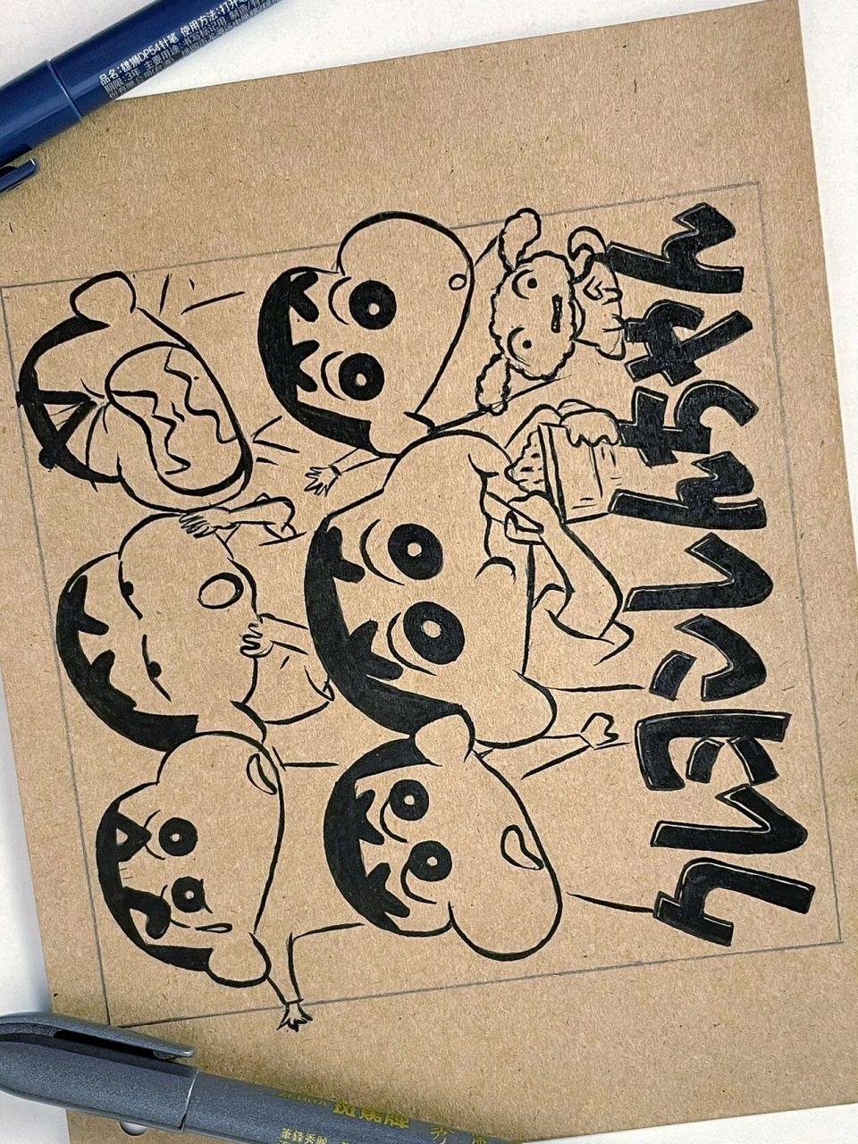 蜡笔小新手绘简笔画来了 |  画画的日常 蜡笔小新太好画了吧,教程来啦