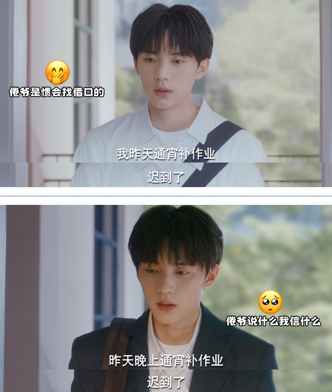 白日梦我浦城梦话局# 倦爷@周翊然tz 沈倦-倦爷