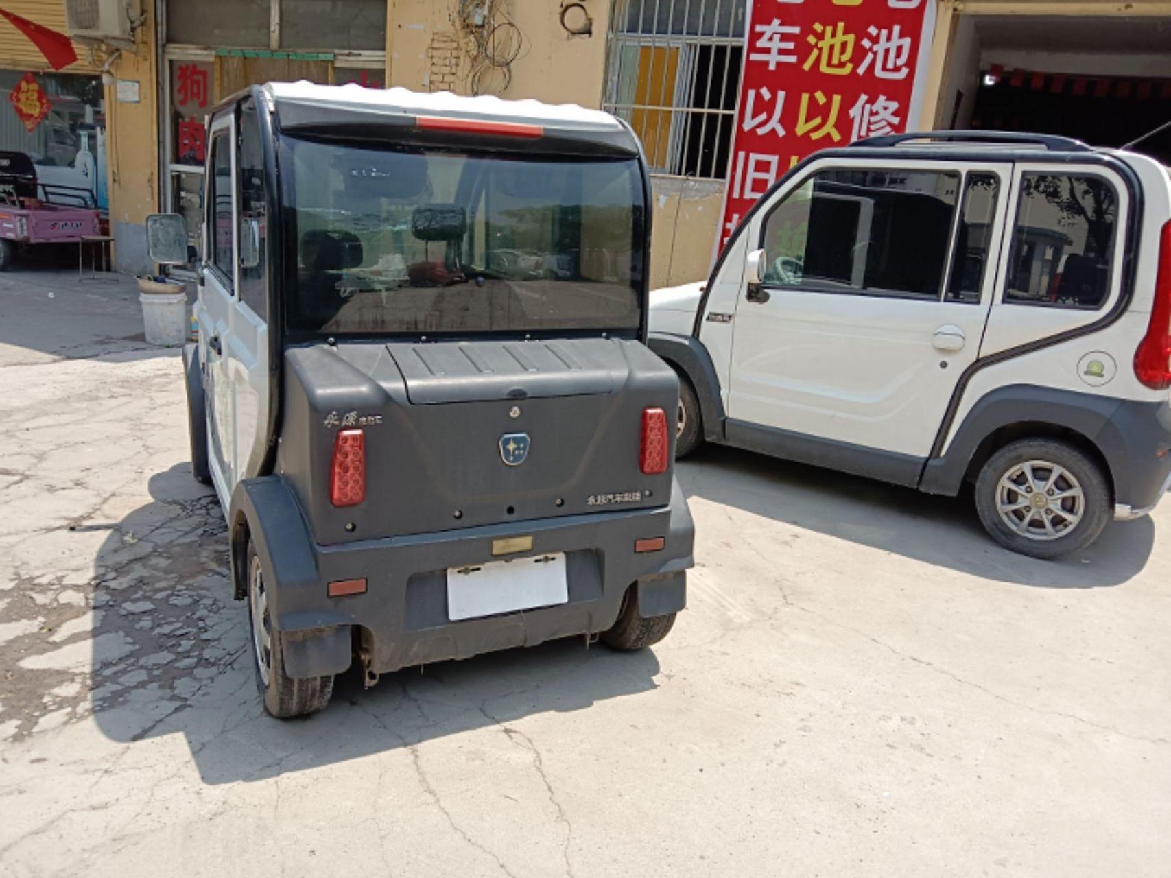 永源电动四轮,汽车级做工,好品质.