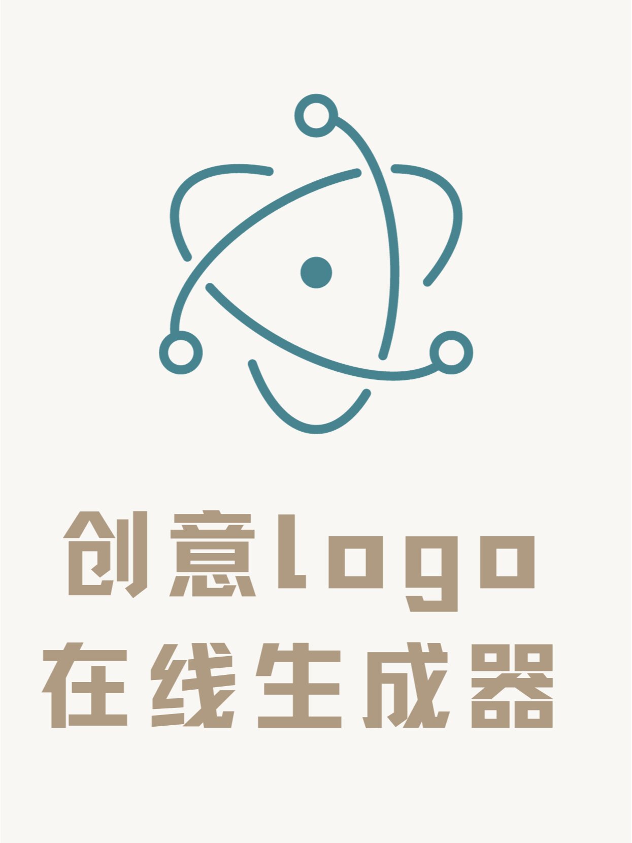 有趣的创意logo�简单几步搞定�