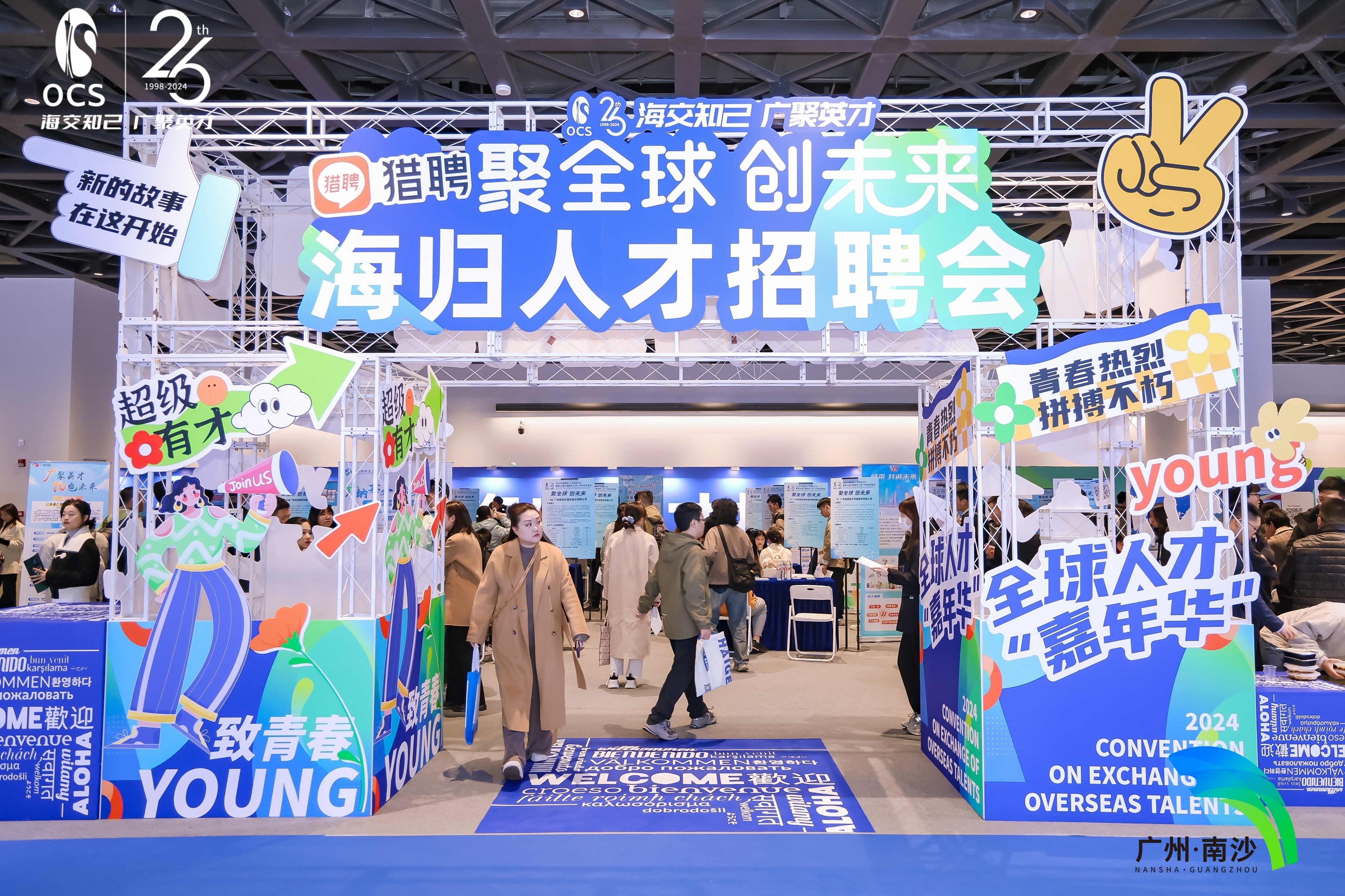 第八届进博会丨抢搭“进博号”快车 各国展商期待共享中国大市场机遇