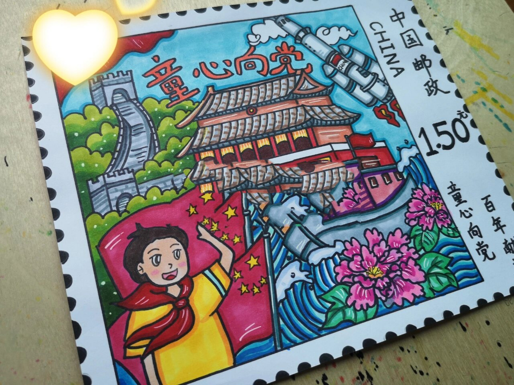 原创 国庆节邮票绘画 分享国庆节,爱国阳光下成长主题画,邮票