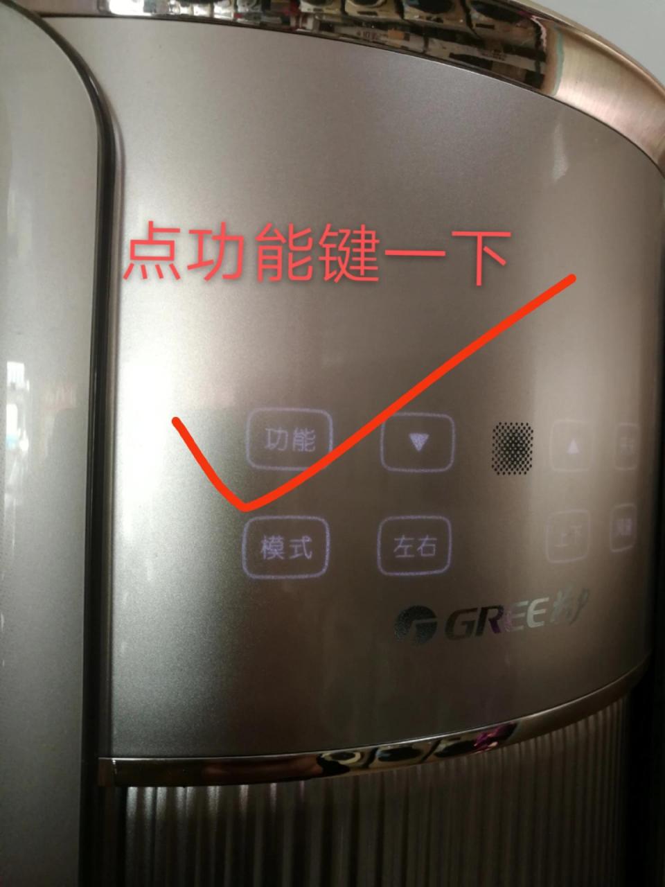 格力i系列柜机清洗过滤网方法i尚i铂i畅i慕请收藏备用