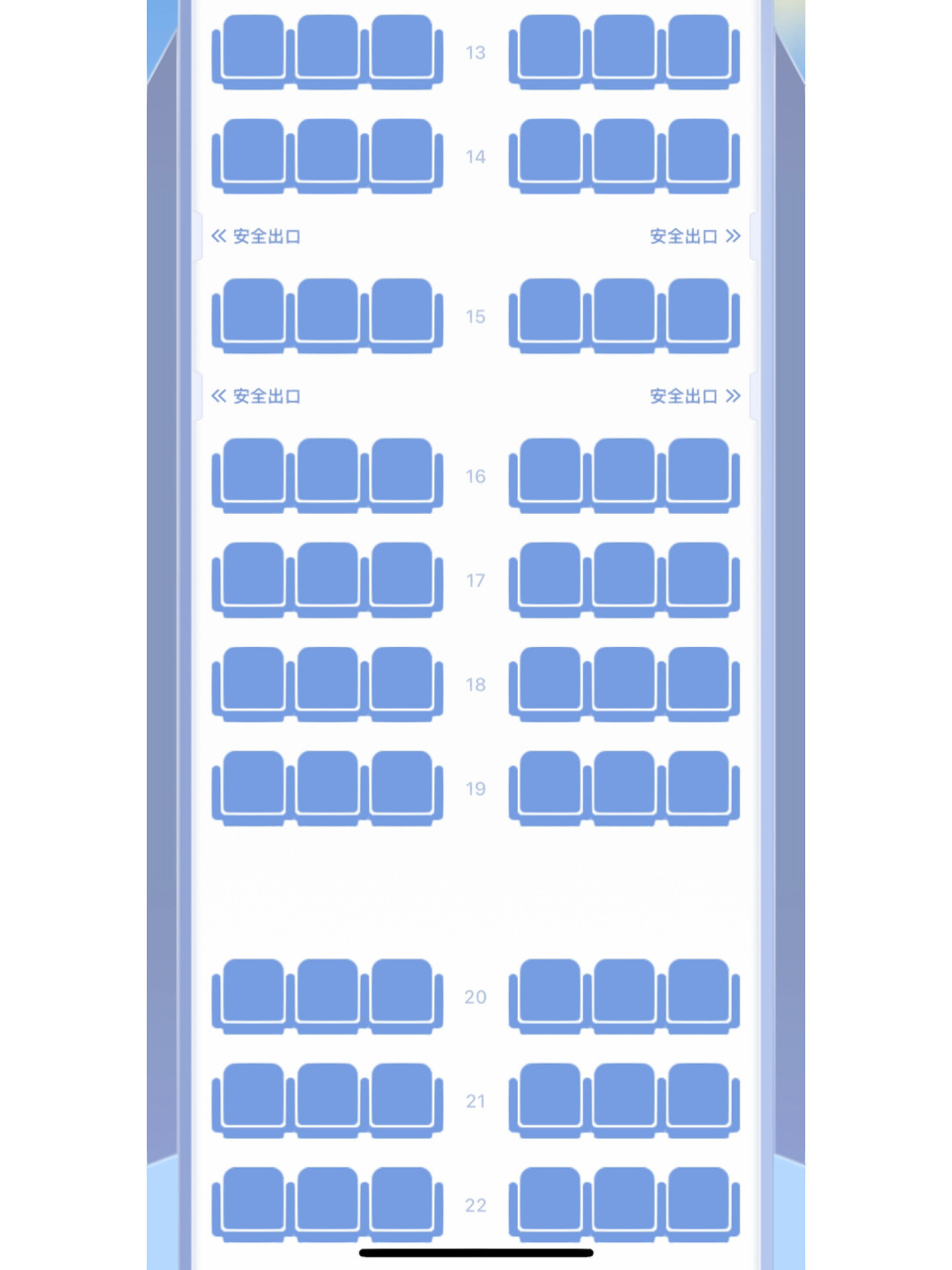 机票座位号靠窗字母图片