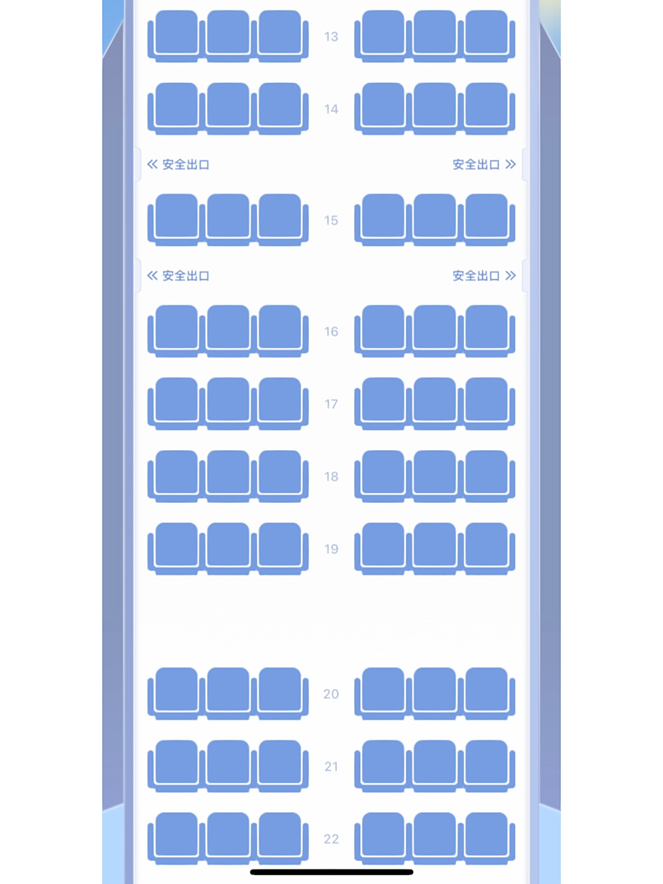 奥凯波音737-800(wl)选座参考 线上值机的时候显示
