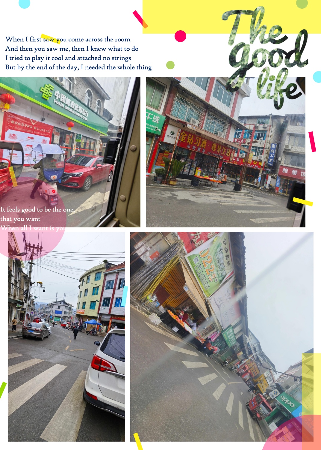 梦开始的地方,新舟镇! || 遵义市第十四中学,青春的起点!