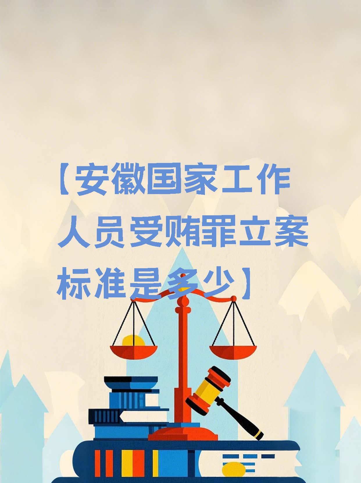 安徽省财政厅官方网站(安徽省财政厅门户官网入口)