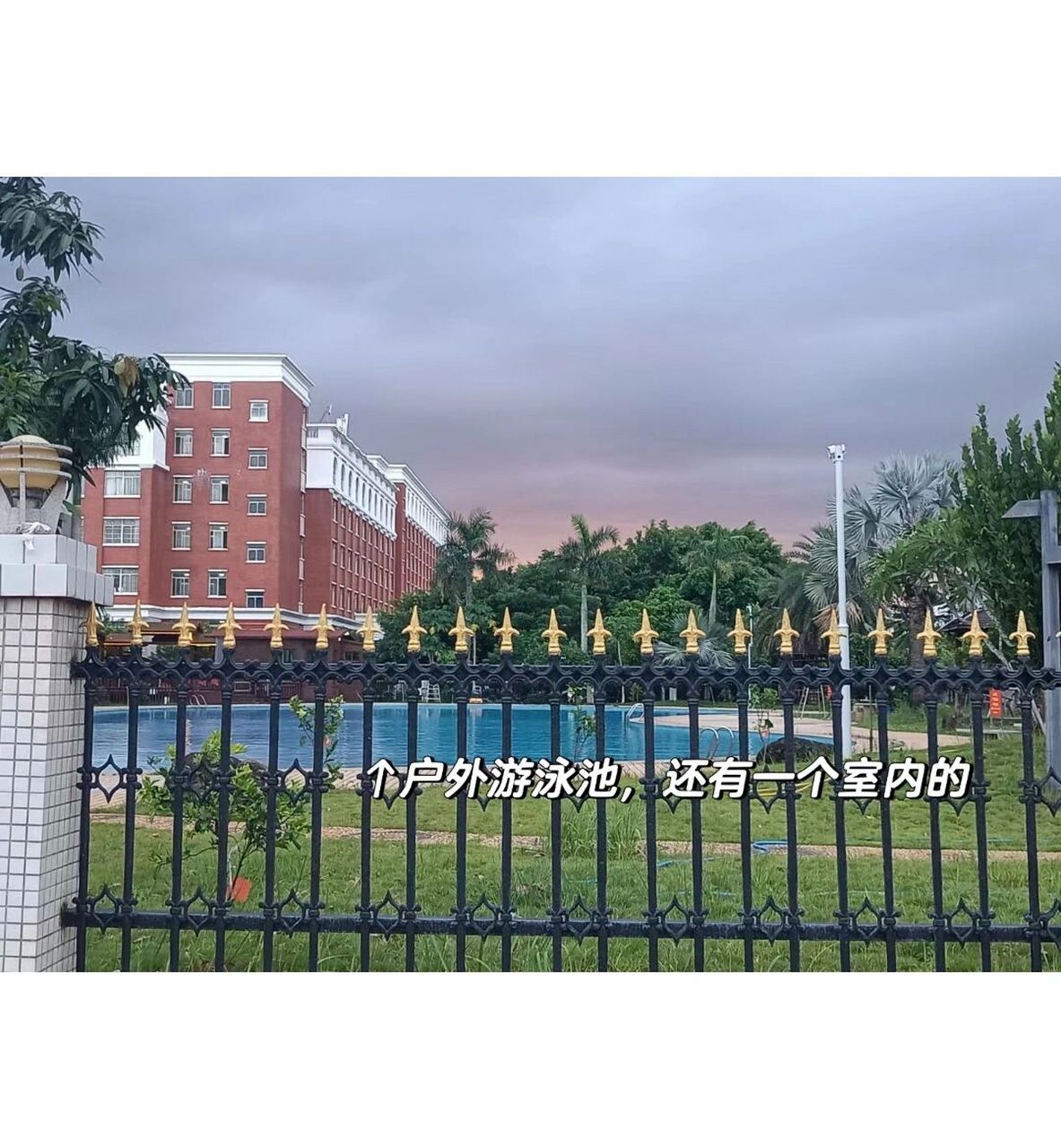 海口经济学院的小秘密93 分享地点:海口经济学院 99地理位置:海南