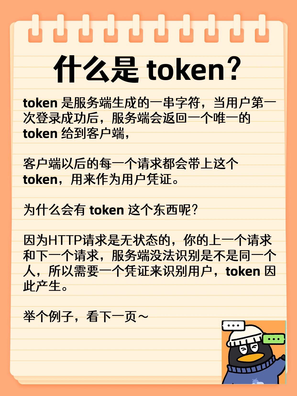 tokenpocket知乎,免费入口tiktok无需下载