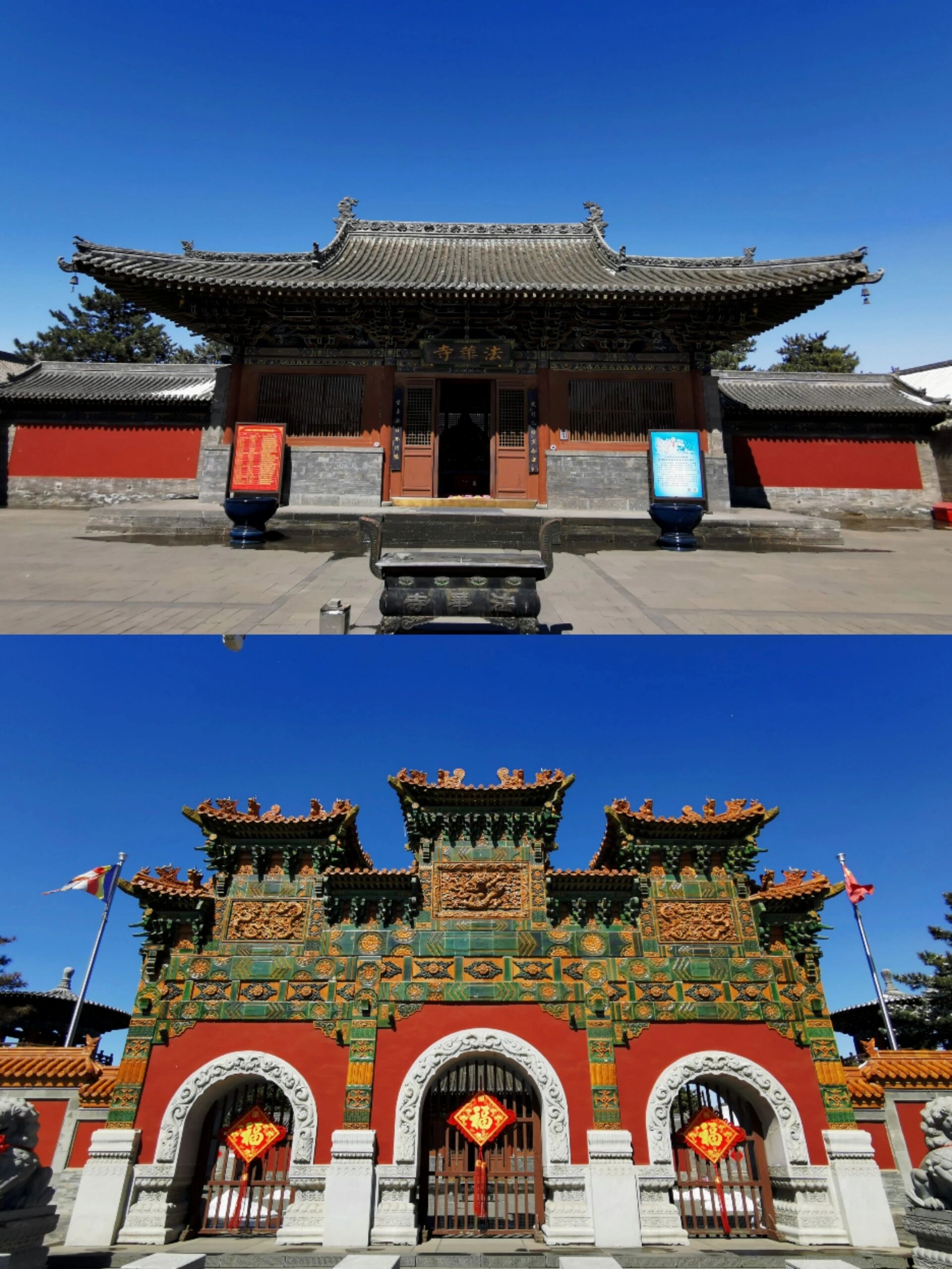 法华寺(寺庙巡礼净化心灵的好去处)