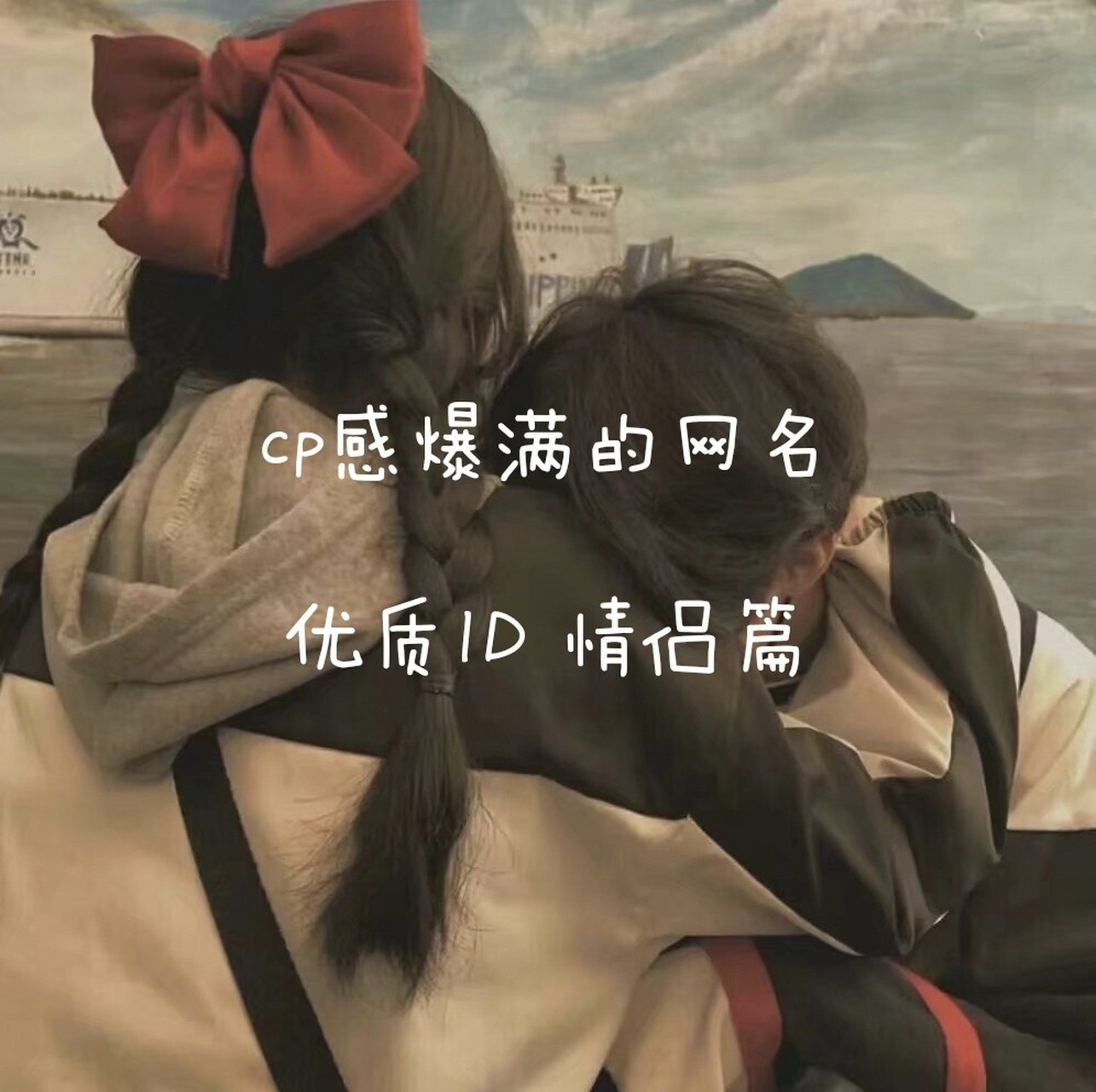 " "长安,故里" "为什么?" "长安归故里,故里有长安"