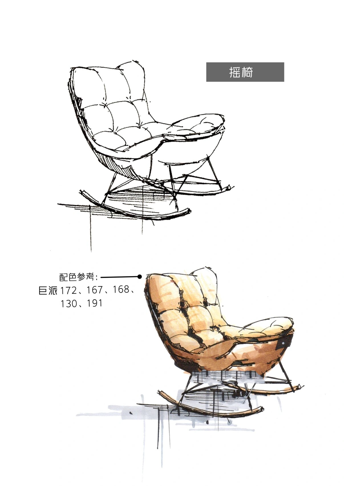 一组家具陈设/家具手绘/室内手绘 今天给宝贝们分享一组简单的家具吧