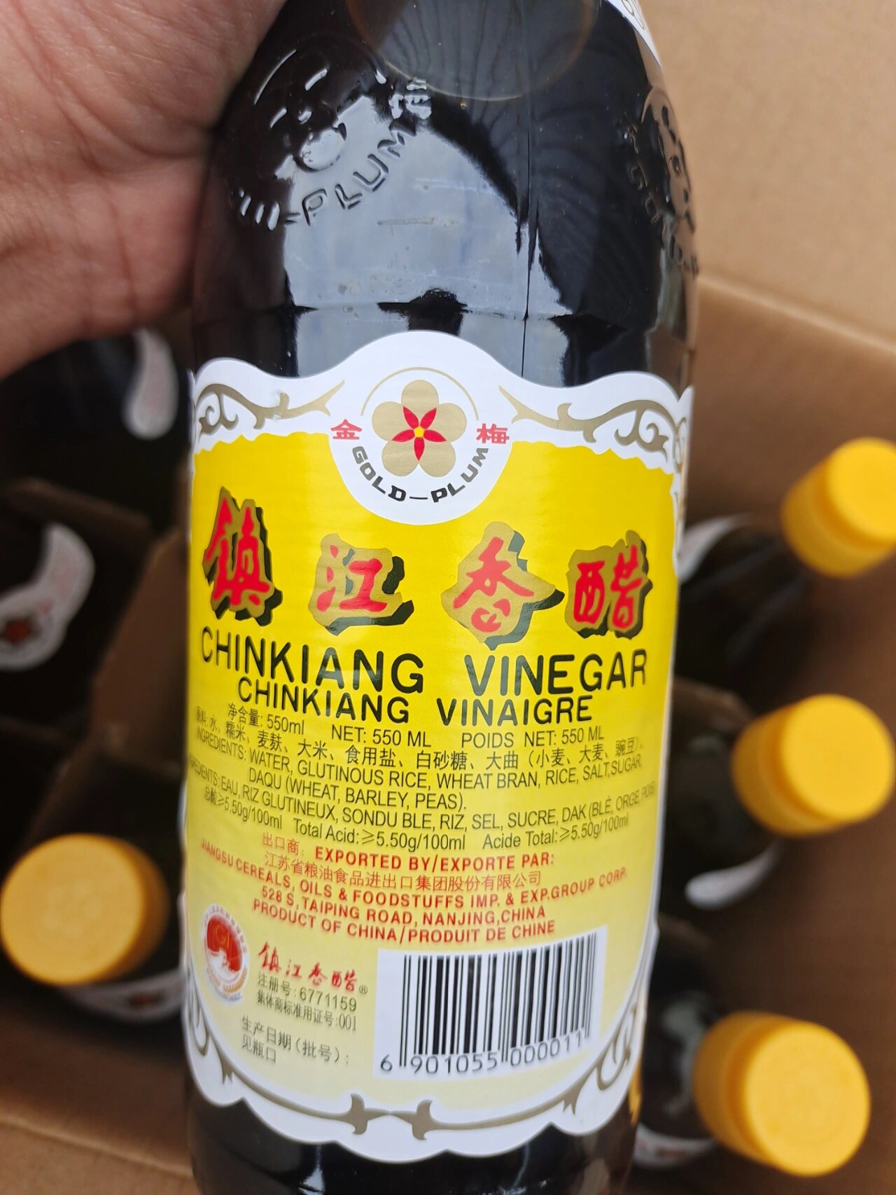 恒顺金梅醋 镇江一代人的记忆,恒顺金梅牌香醋,梅花标志主要出口海外.