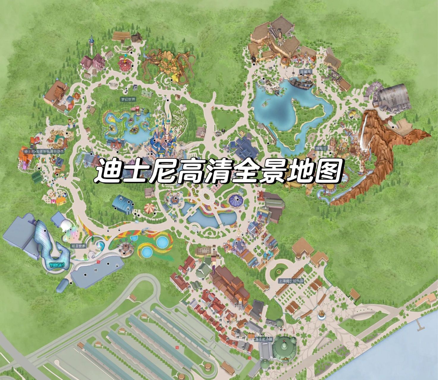 上海迪士尼 高清地图  新鲜出炉的上迪高清地图官网地图拼接出来的
