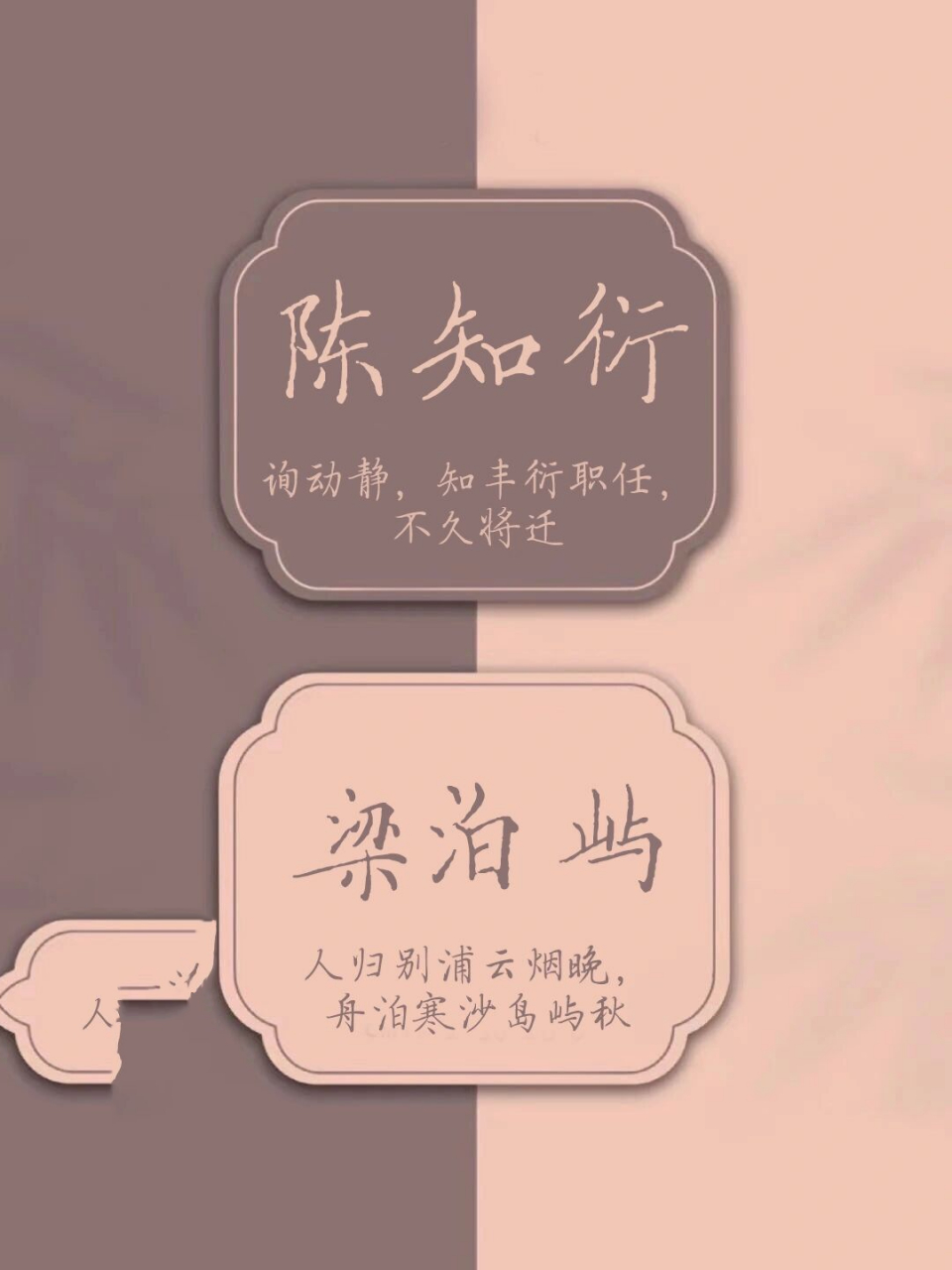 又酷又驚豔的名字|中國人的名字有多美