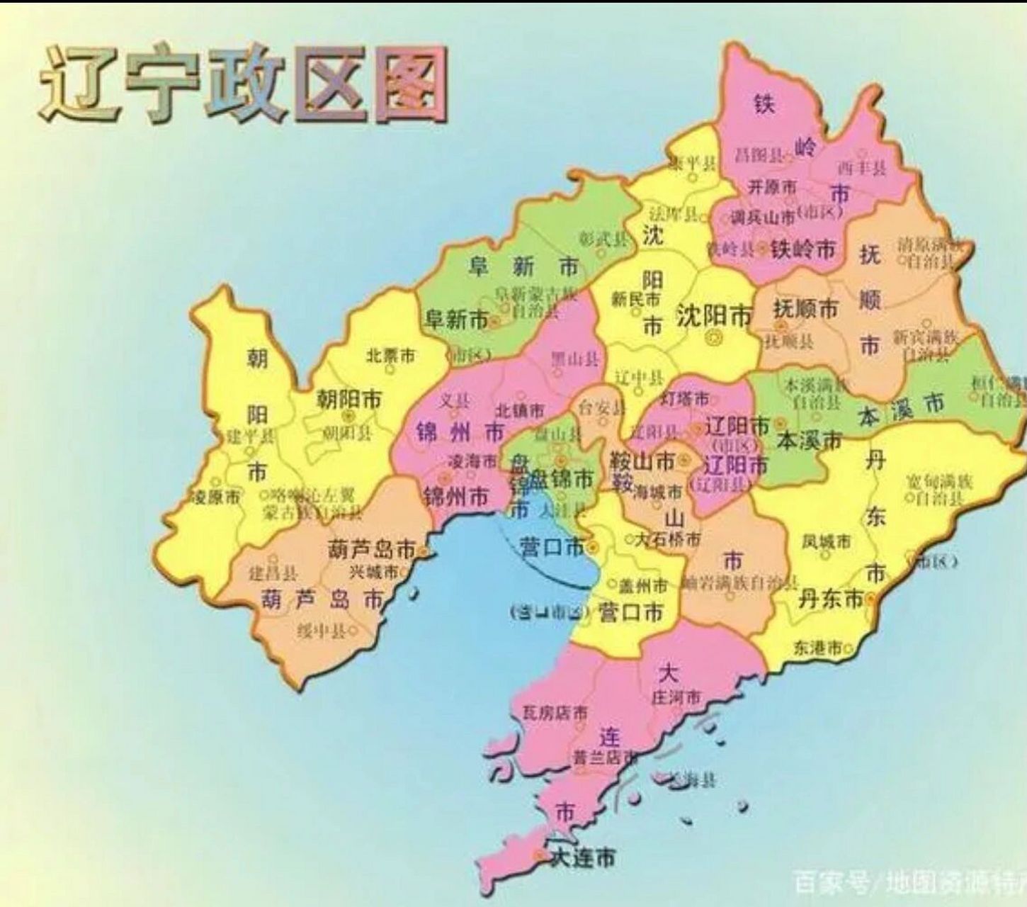 2022辽宁省公务员薪资待遇汇总(一) 非沈阳大连,每个月到手4500,年底