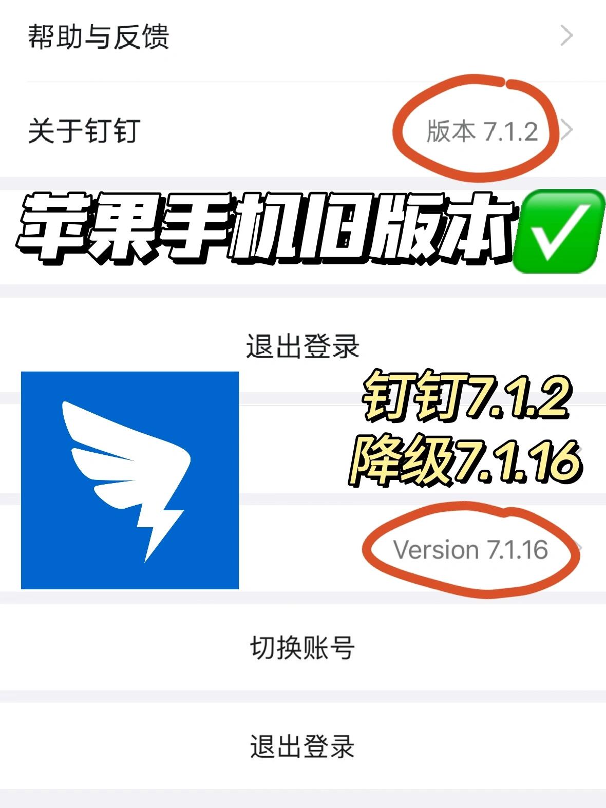 临时手机号app下载苹果版安装教程 临时手机号app下载苹果版安装教程