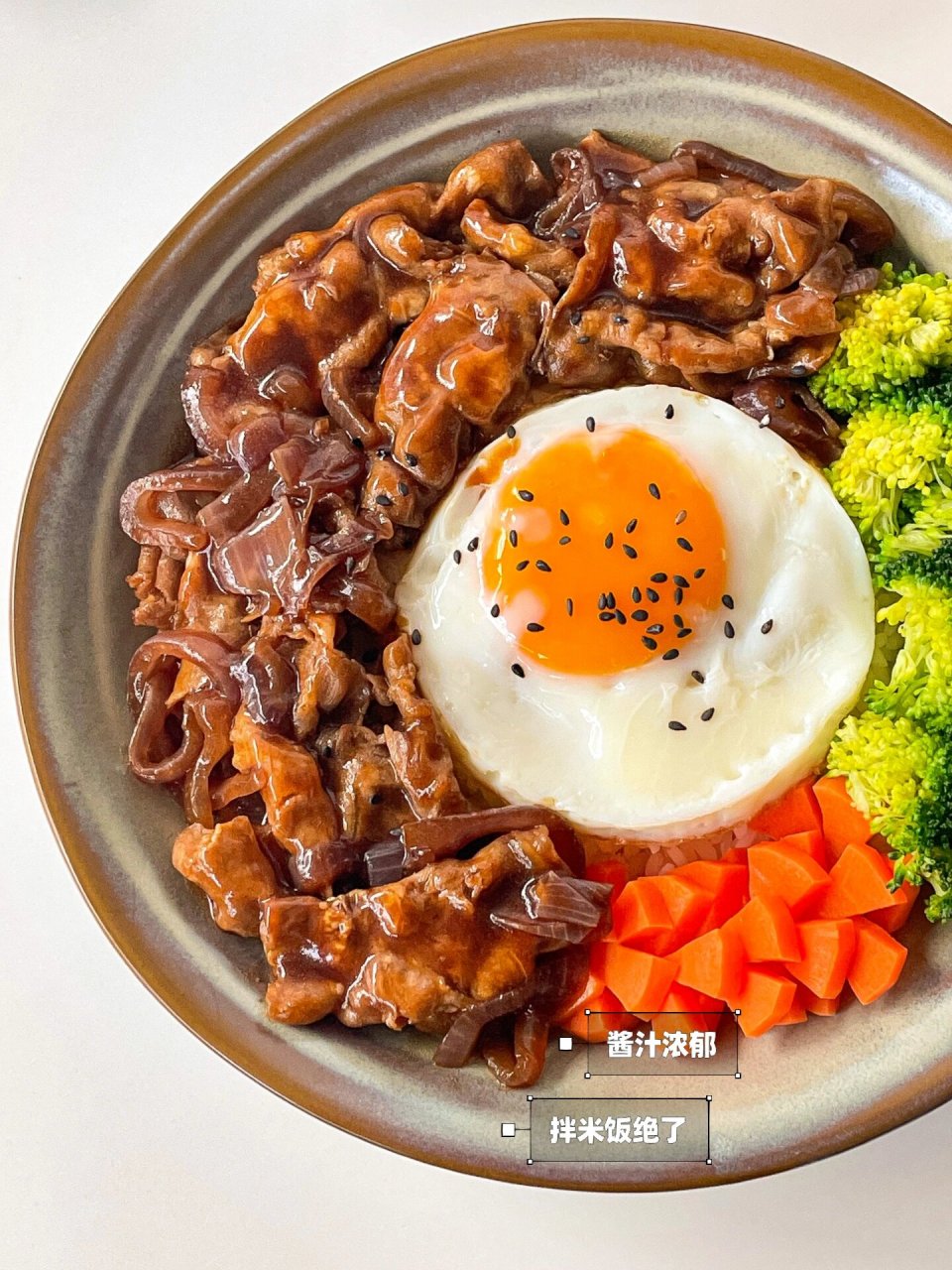 10分钟减脂餐90好吃到舔盘的日式肥牛饭 在家就能get吉野家日式肥牛