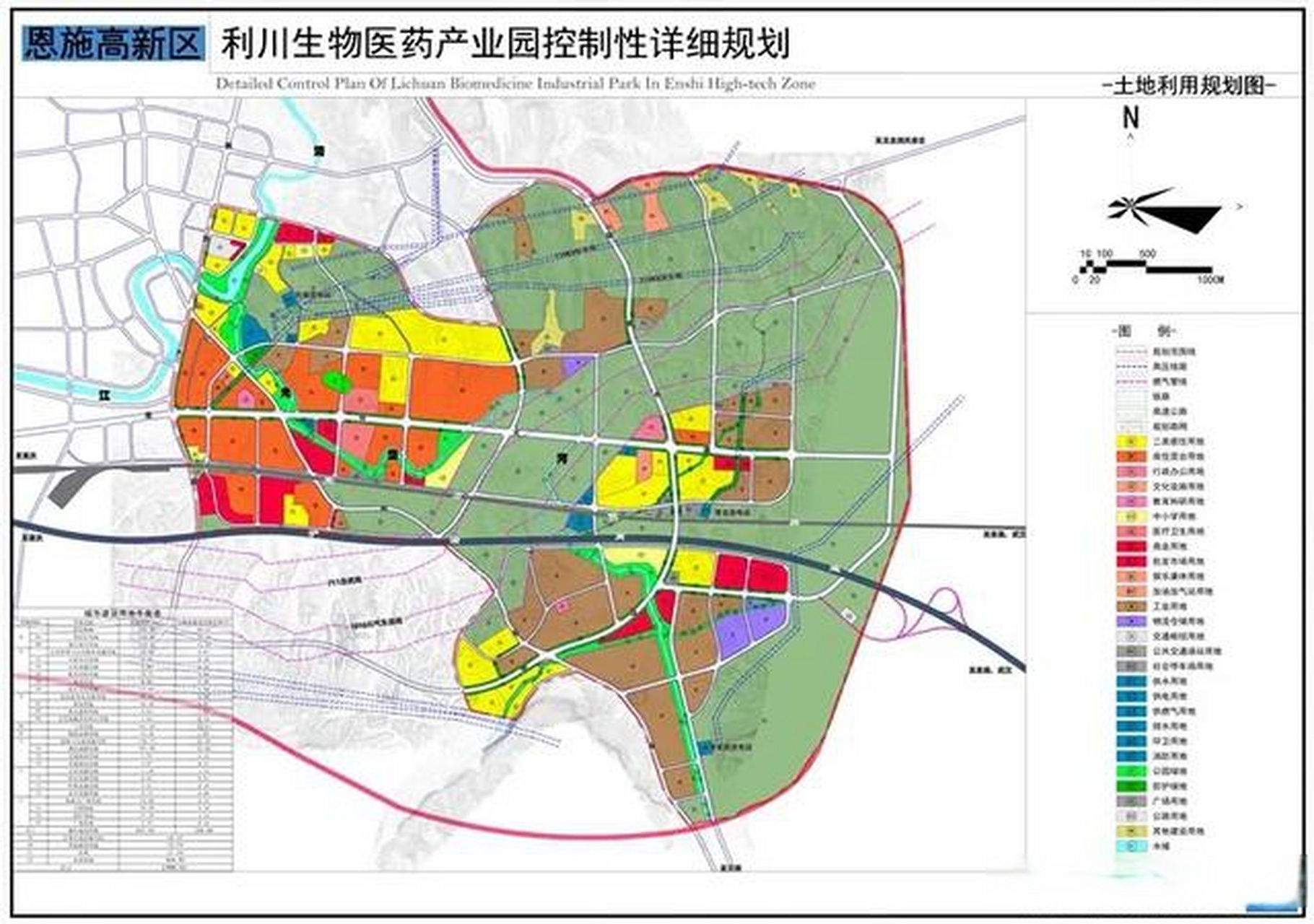 恩施市高新区利川生物医药产业园控制性详细规划 头条创作挑战赛